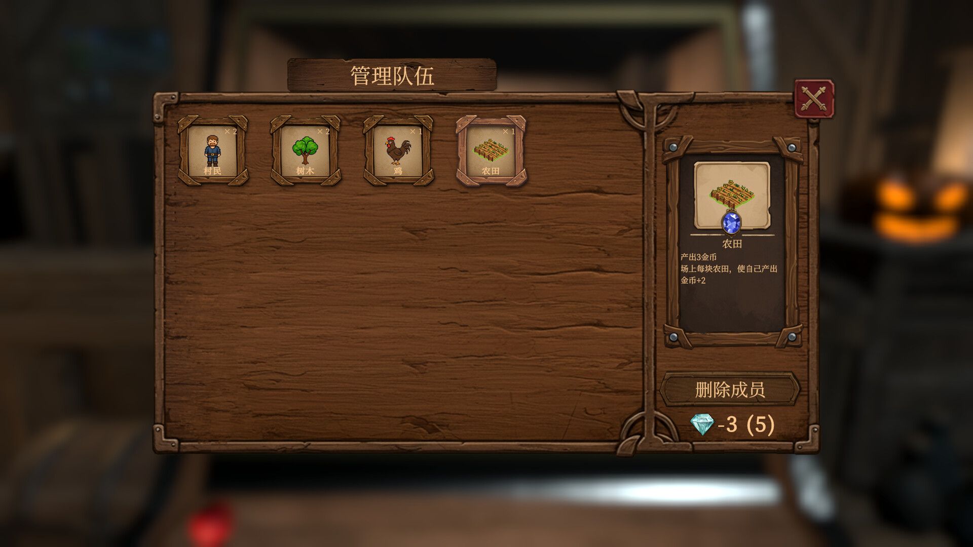 幸运领主：命运的推币机/Lucky Lord: The Coin Pusher of Fate_2