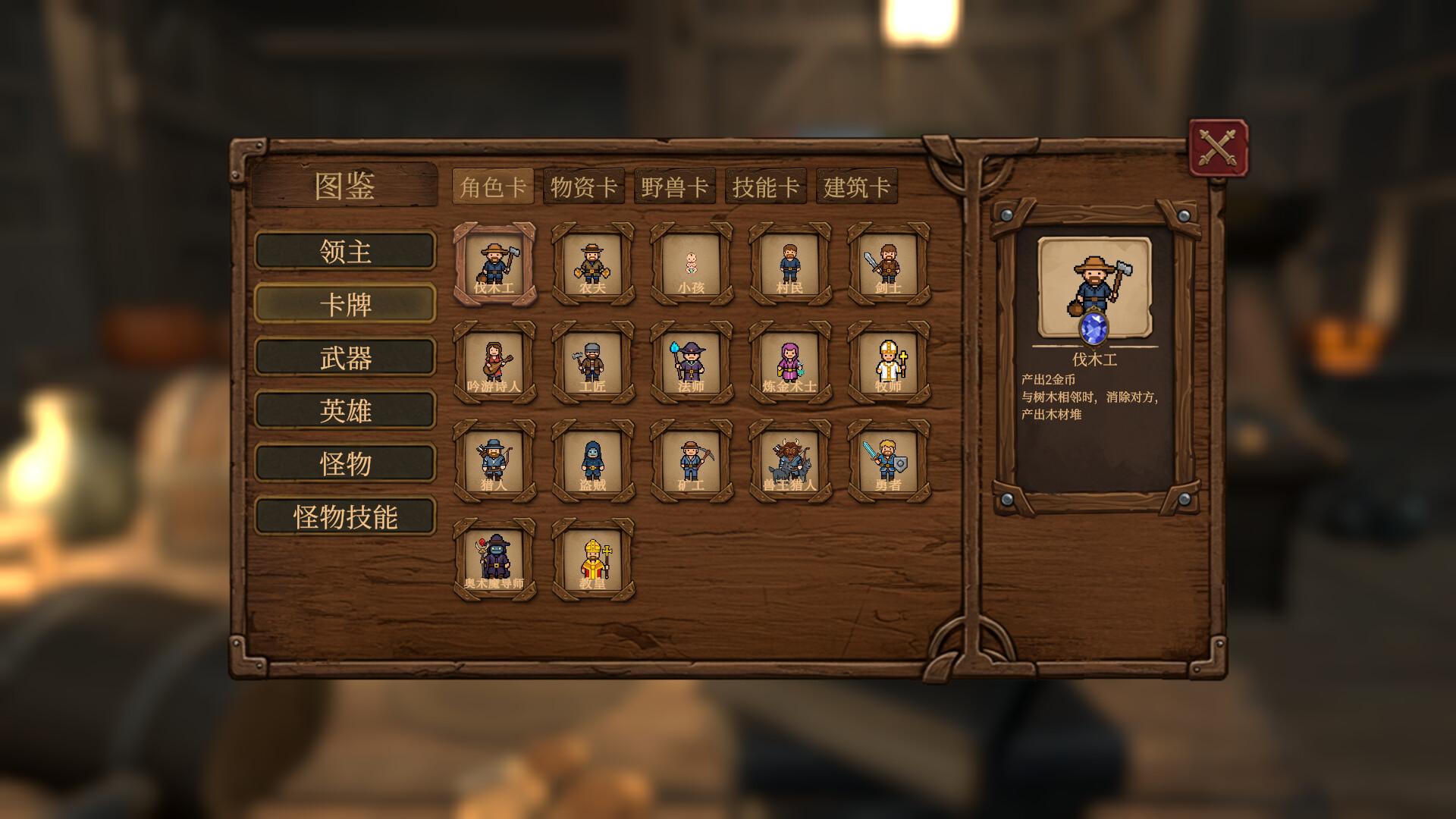 幸运领主：命运的推币机/Lucky Lord: The Coin Pusher of Fate_5