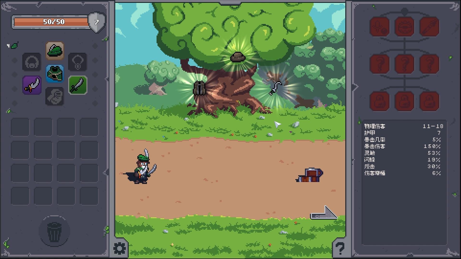 掠夺传奇/Overlooting_1