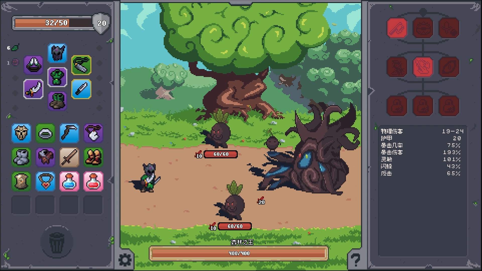 掠夺传奇/Overlooting_3