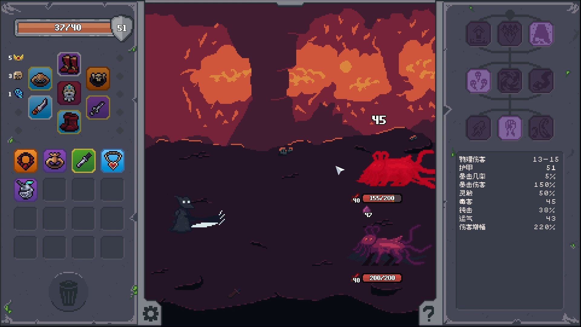 掠夺传奇/Overlooting_2