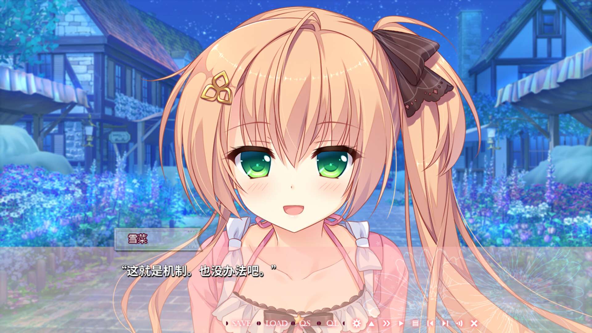 永不枯萎的世界与终焉之花/Waning Flowers of a World Eternal - The Rainbow Appears After Flowering Rain_4