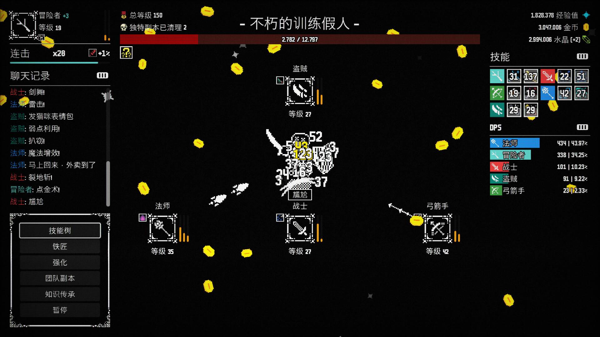 放置拼好团/Raid Auctus_1