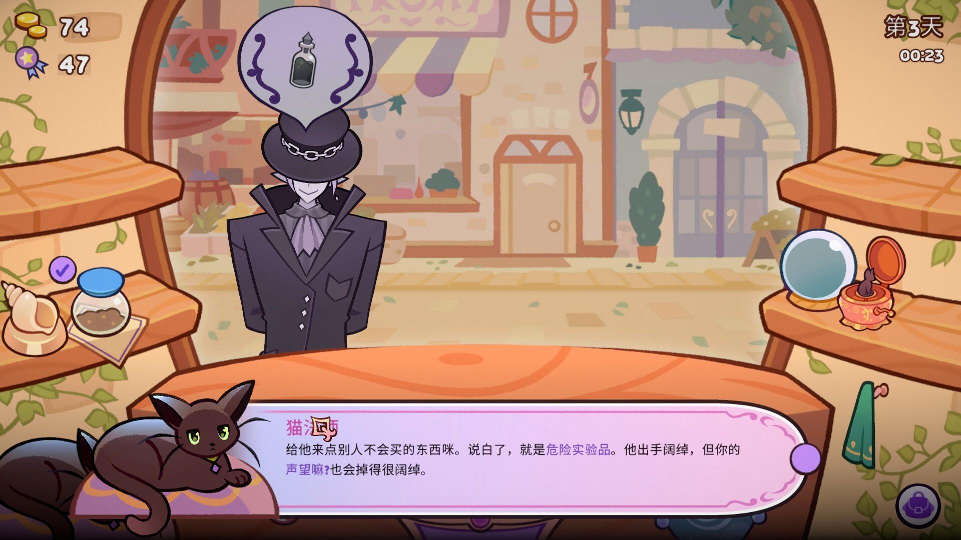 魔药小铺/Witchy Business_5