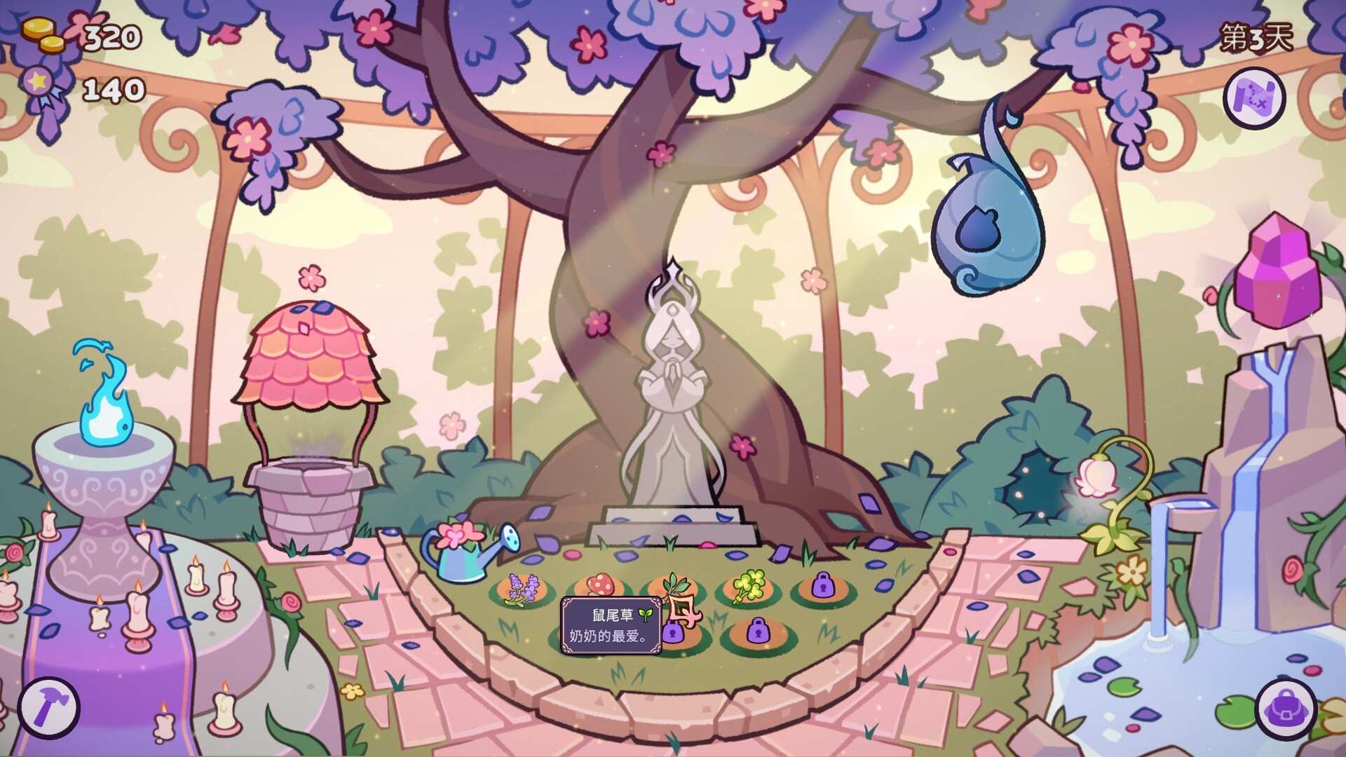 魔药小铺/Witchy Business_2