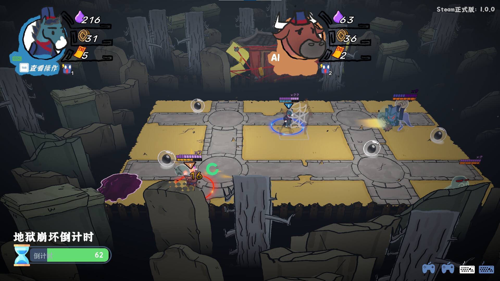 地狱里的牛马/Ox & Horse Work in Hell_1