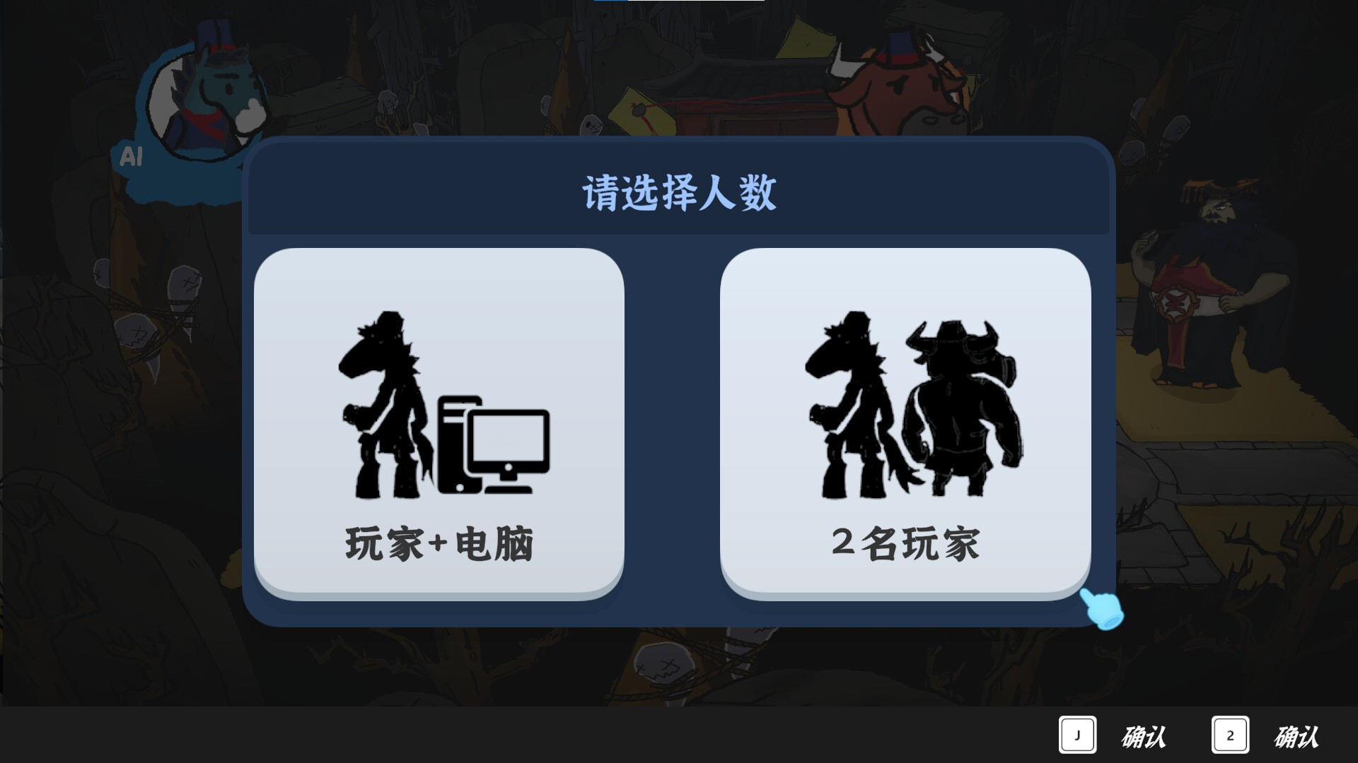 地狱里的牛马/Ox & Horse Work in Hell_4