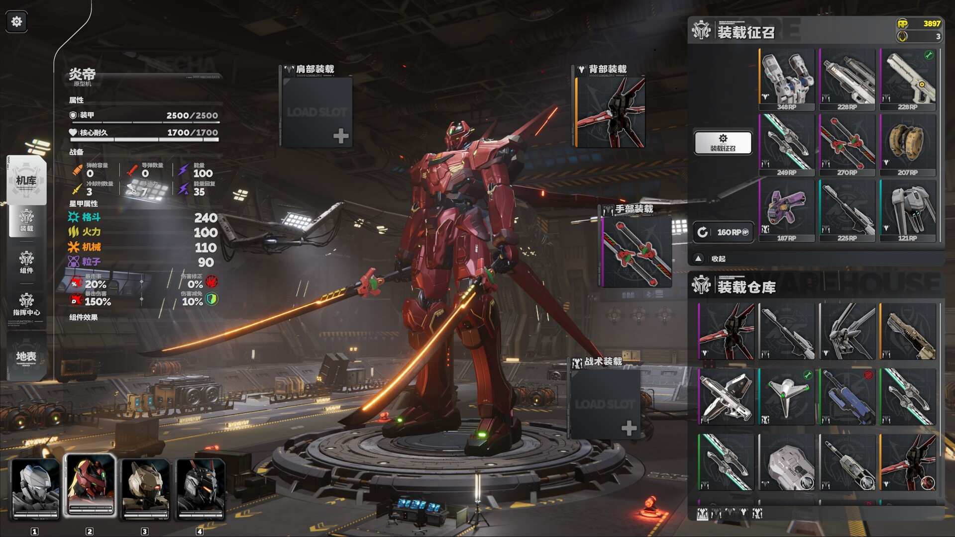 死环：二次冲击/Death Ring: Second Impact_1