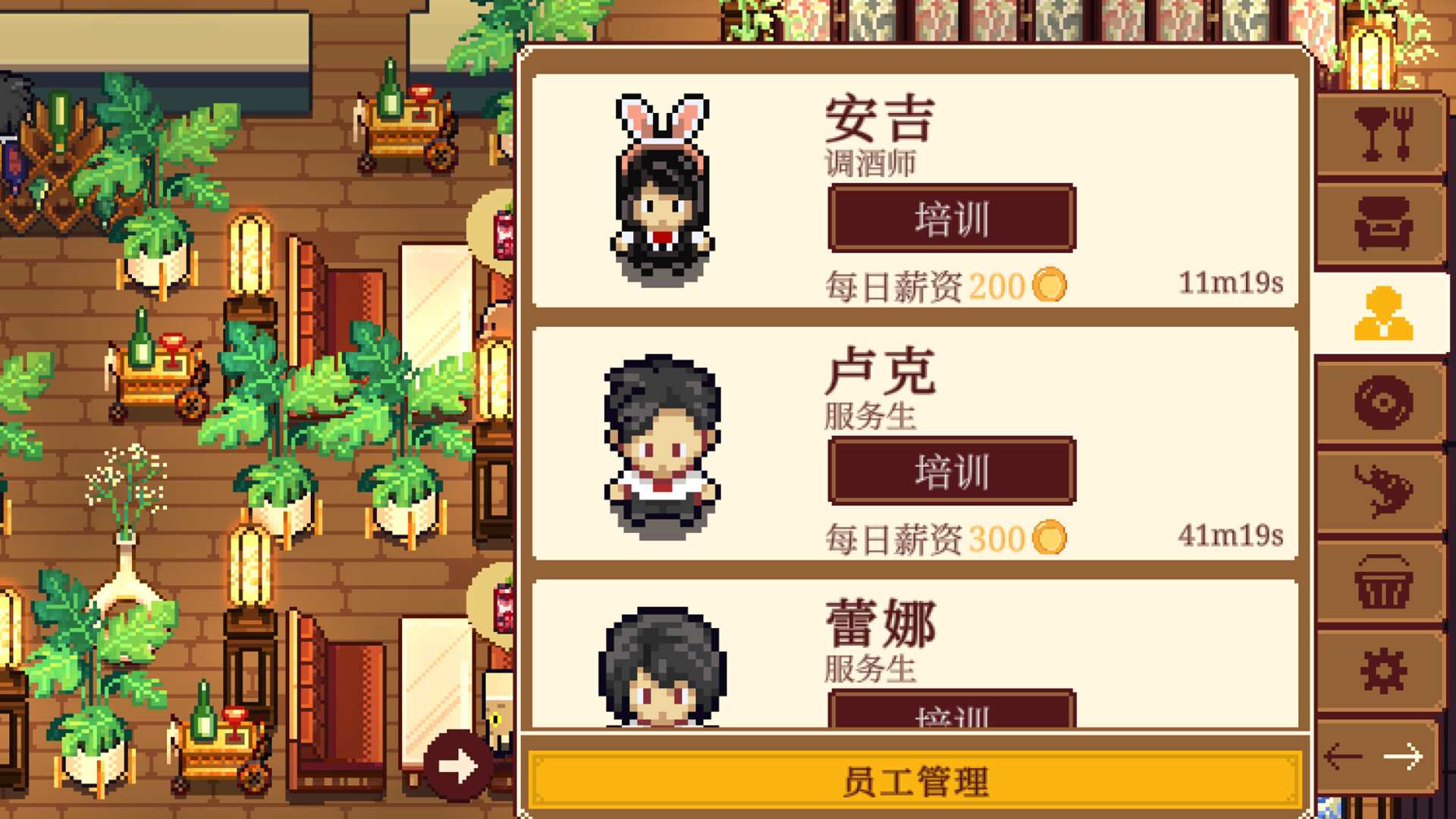 湖畔酒馆/Lakeside Bar_5