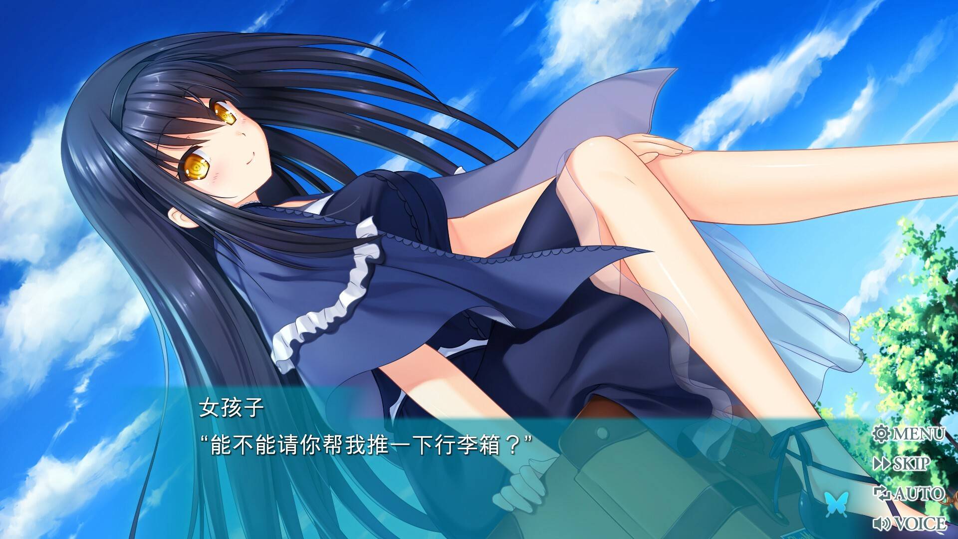 夏日口袋：流光蓝/Summer Pockets REFLECTION BLUE_2