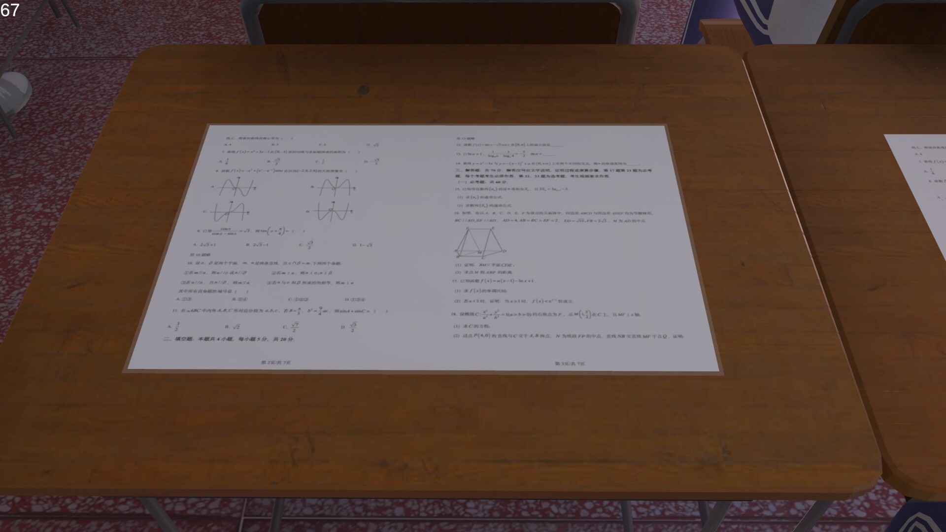 第八中学/NO.8 High School_4