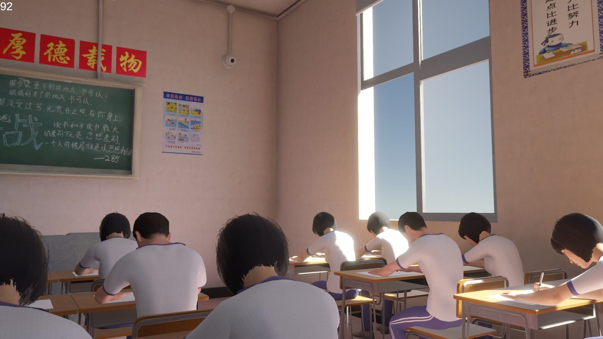 第八中学/NO.8 High School_1