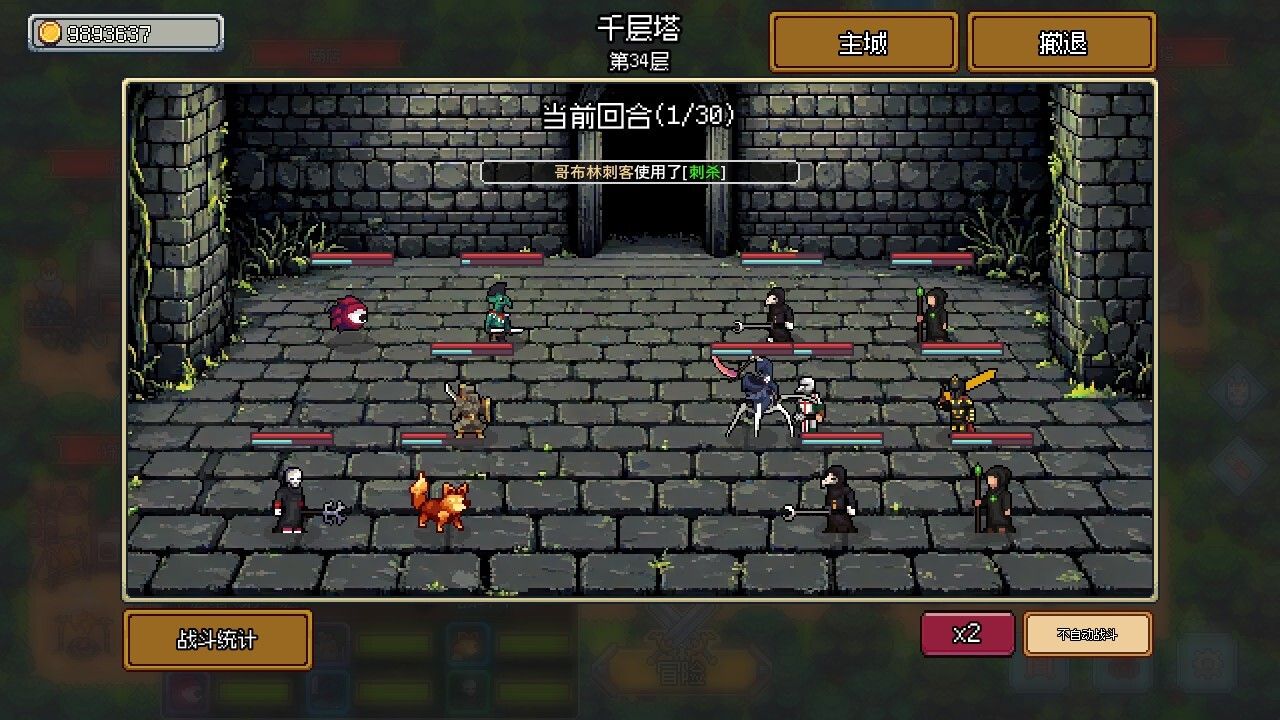 梦幻地下城：放置好时光/Fantasy Idle Dungeon_1
