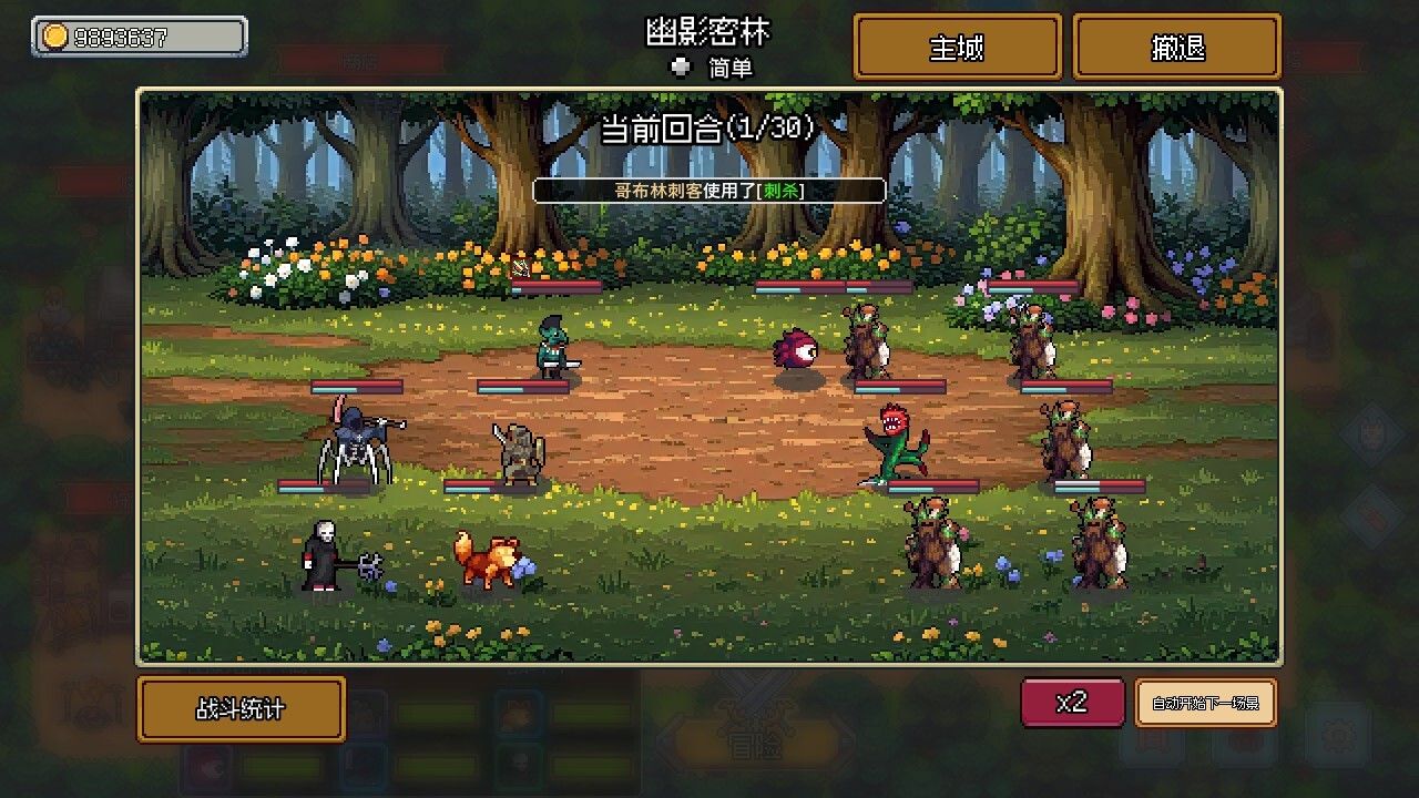 梦幻地下城：放置好时光/Fantasy Idle Dungeon_2