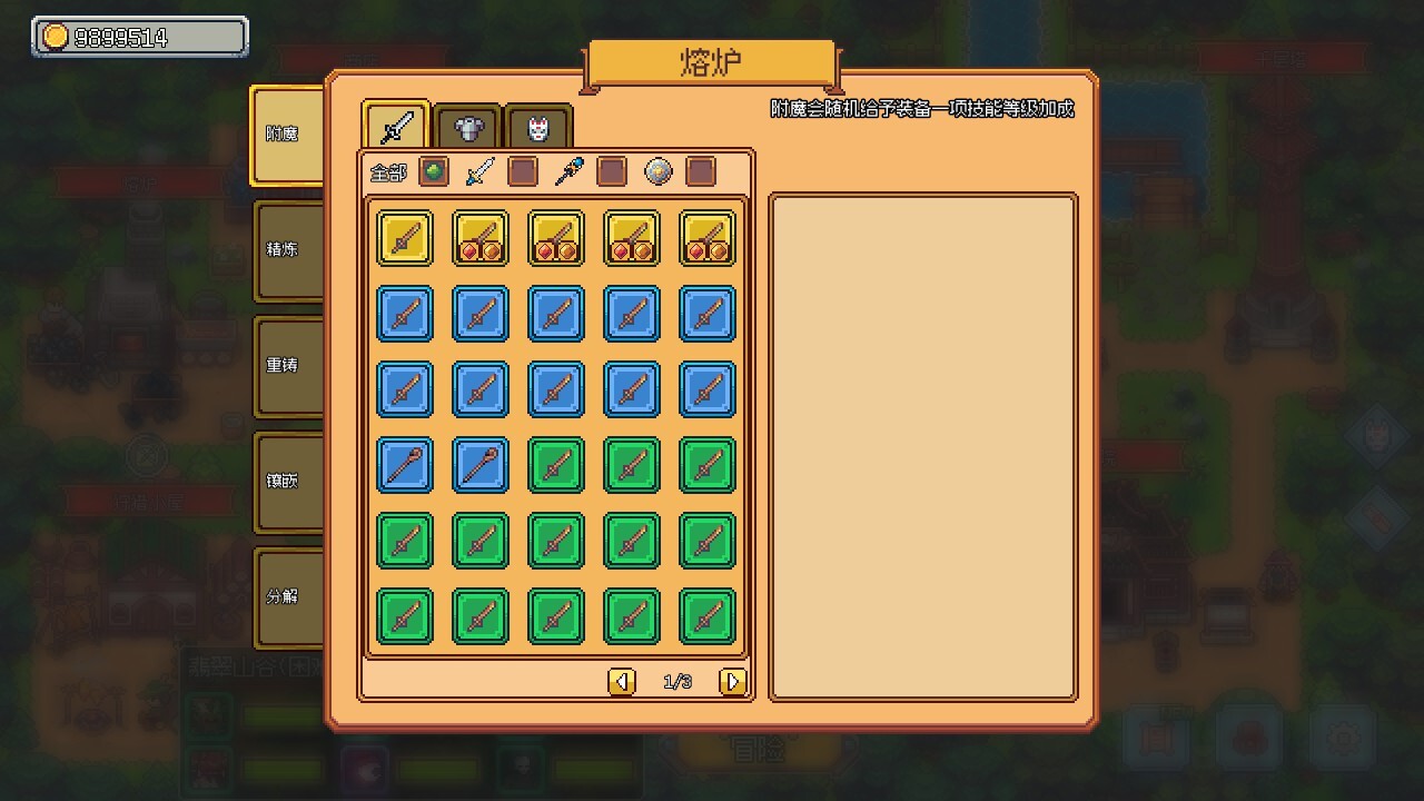 梦幻地下城：放置好时光/Fantasy Idle Dungeon_4