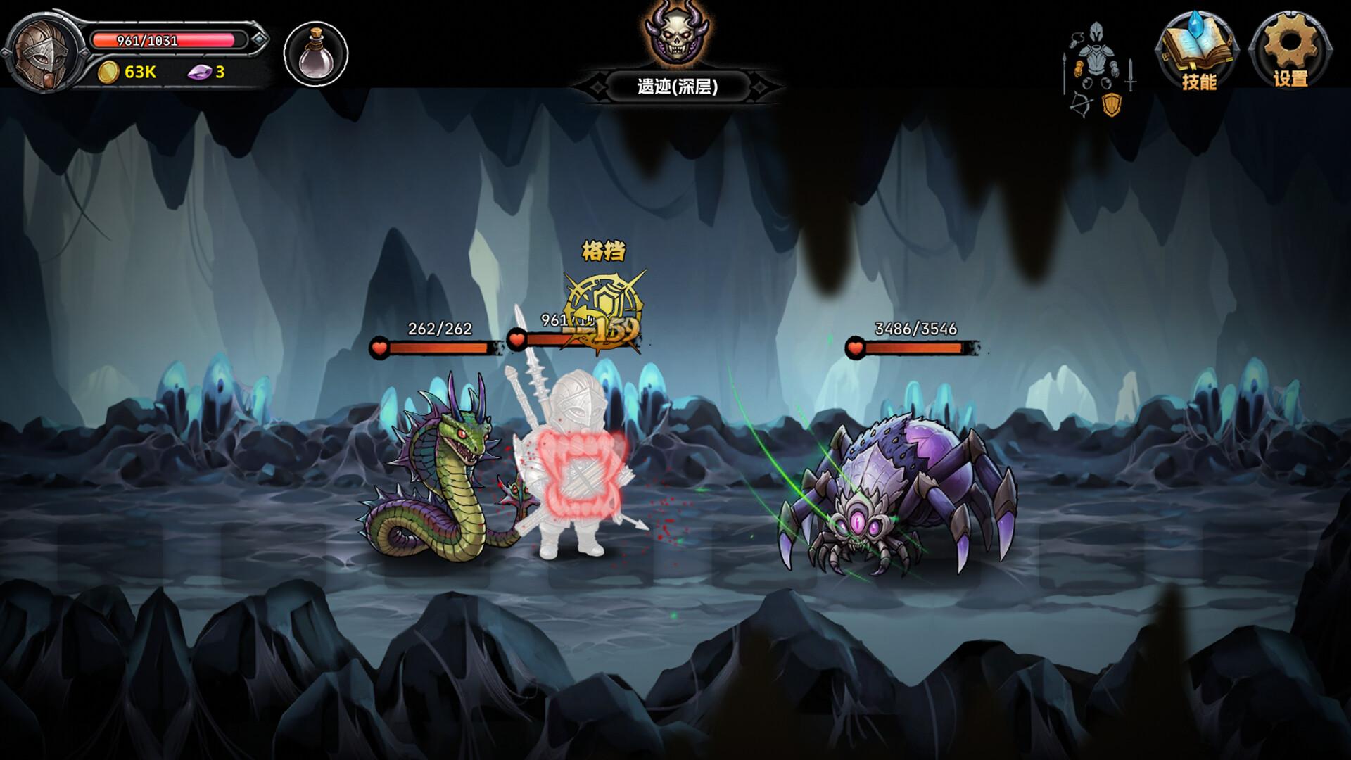 暗夜游侠/DarkRanger_5