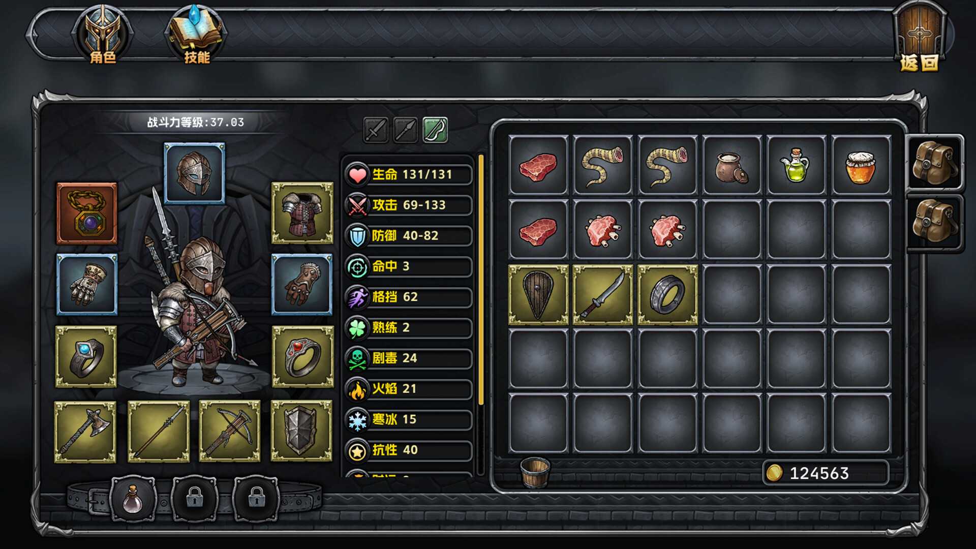 暗夜游侠/DarkRanger_1