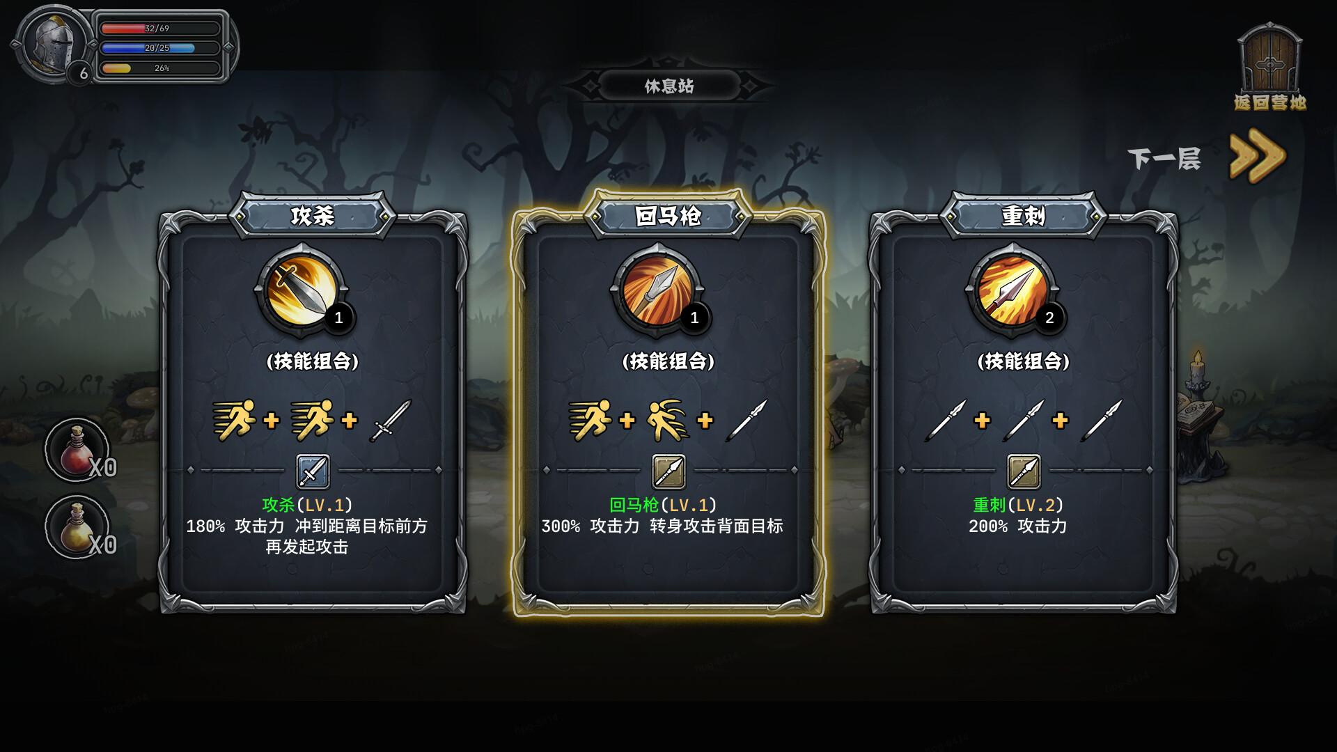 暗夜游侠/DarkRanger_0