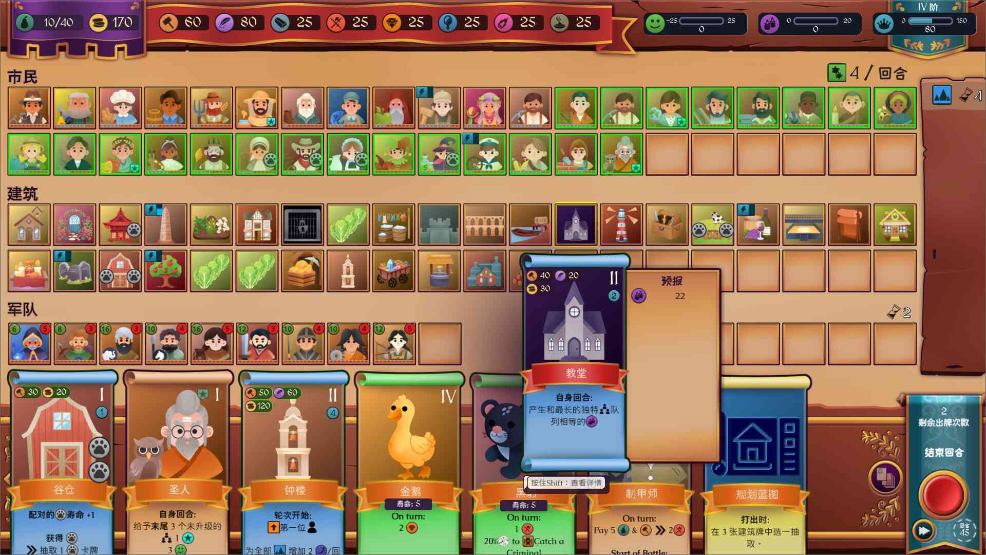 自动王国/Automatic Kingdom_3