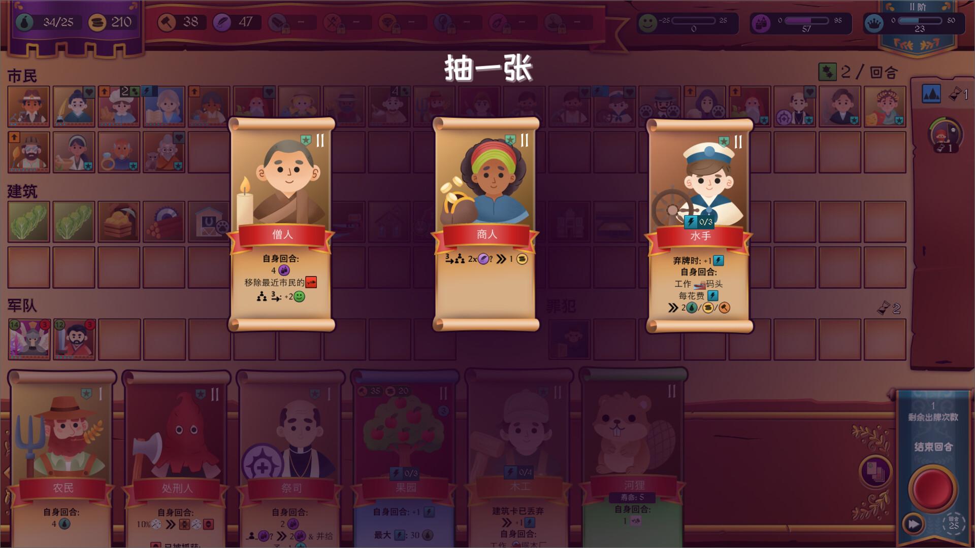 自动王国/Automatic Kingdom_2