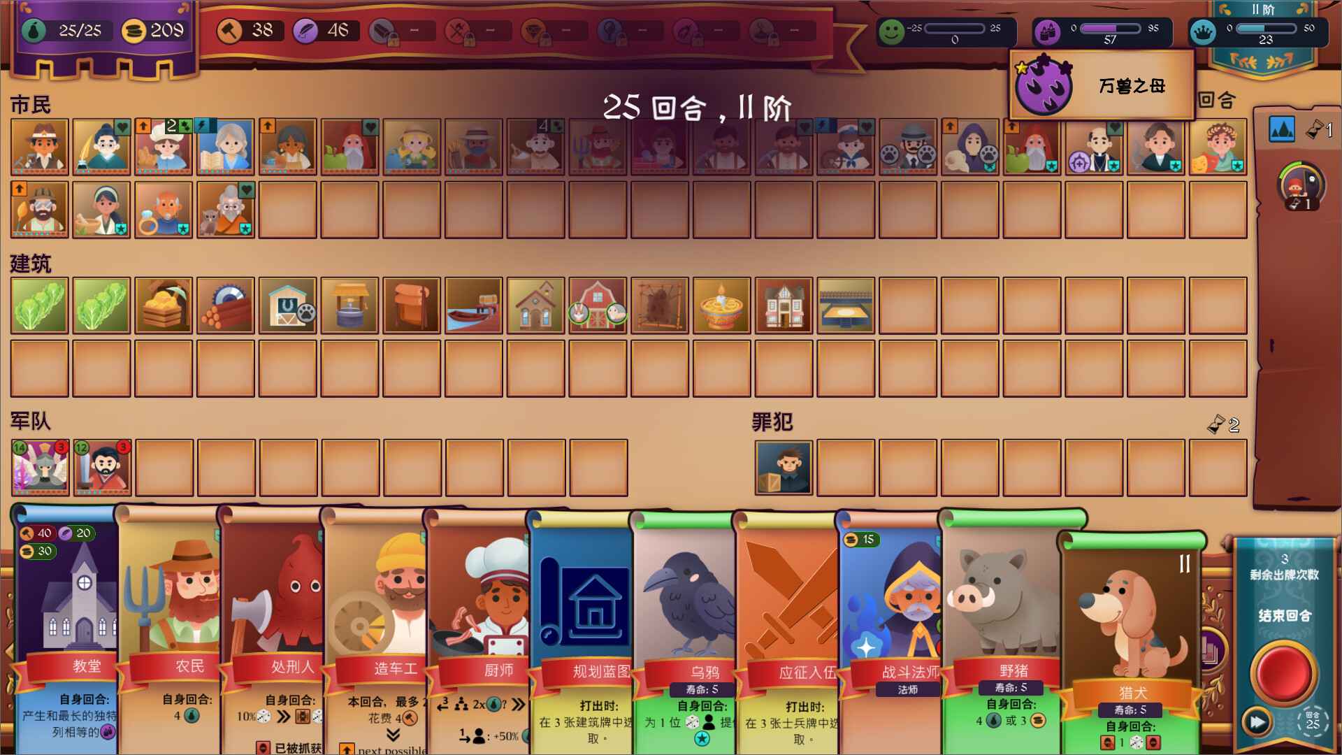 自动王国/Automatic Kingdom_0