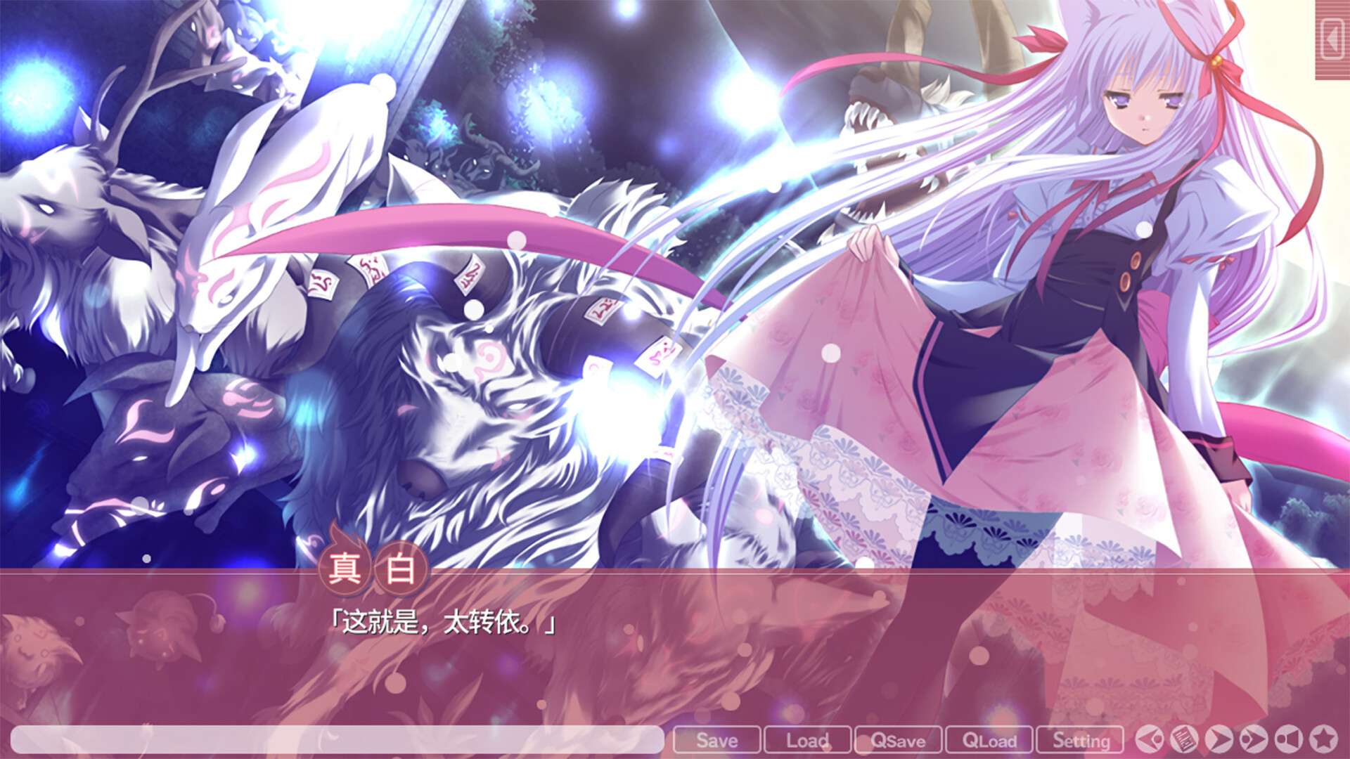 游魂 -Kiss on my Deity-/Tayutama: Kiss on my Deity_3