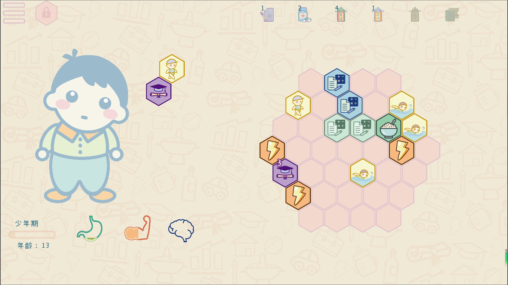 我要苟到100岁/Survive till 100 years old_1