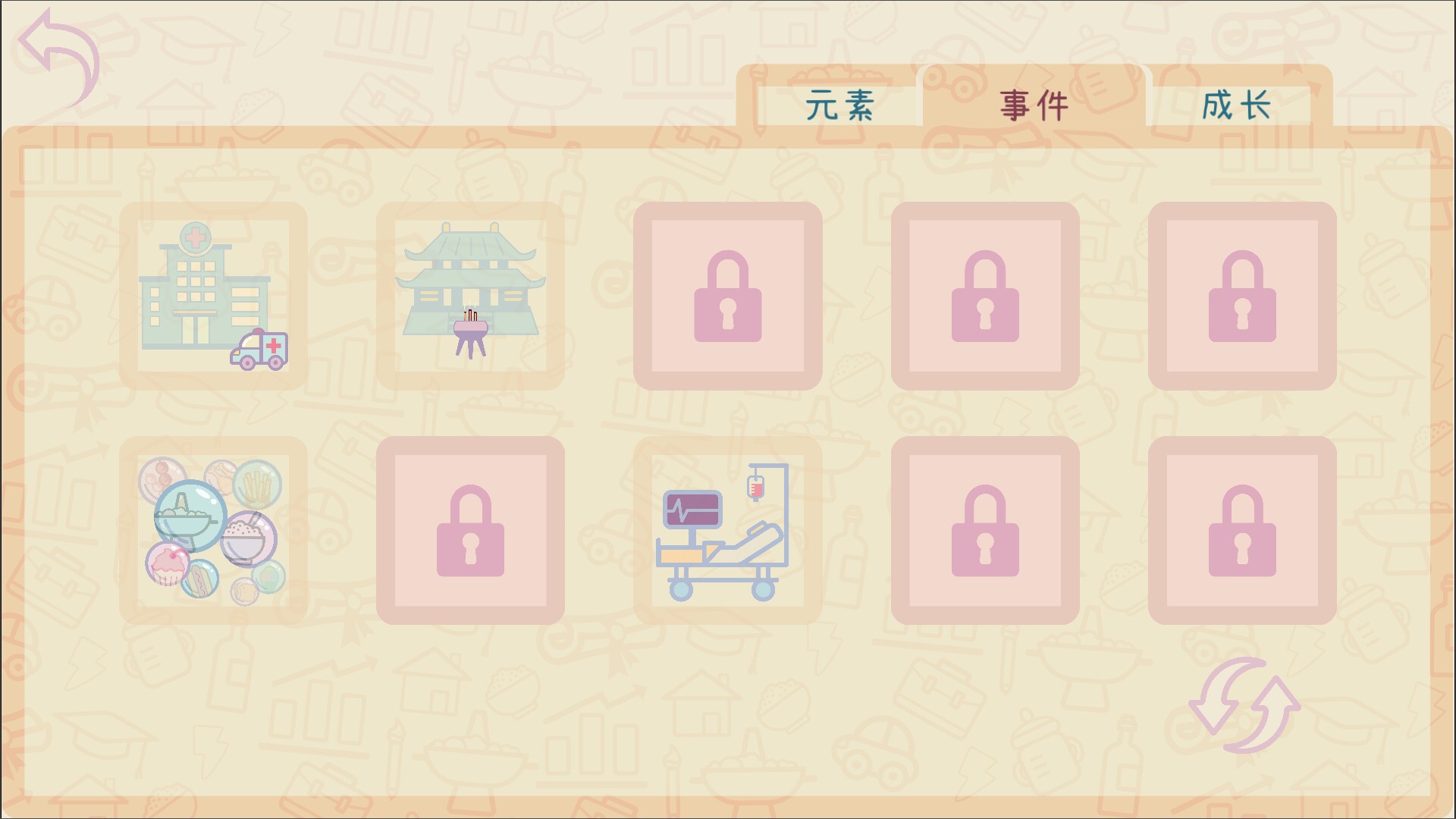 我要苟到100岁/Survive till 100 years old_3