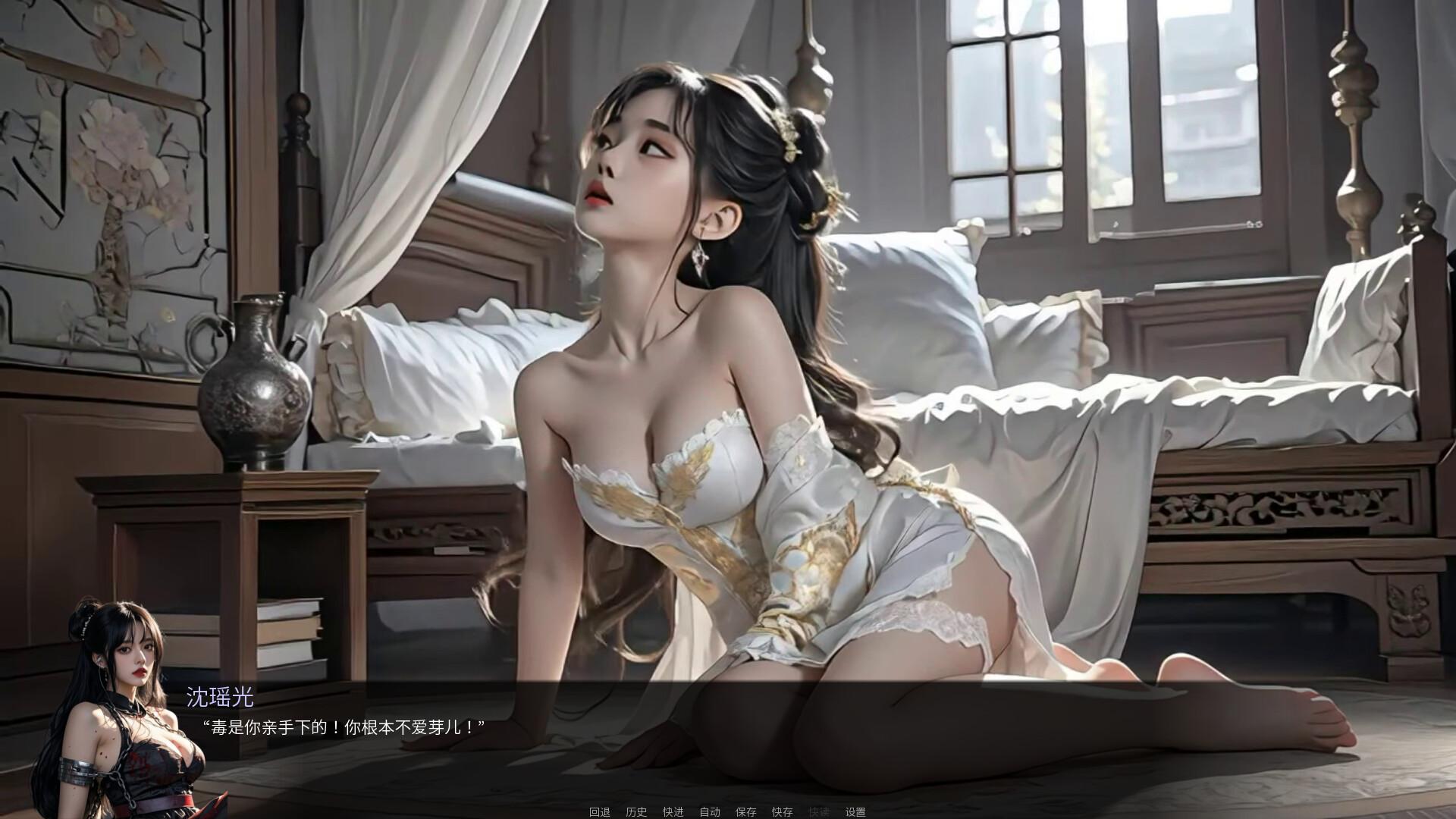 奈贾女王的欲望/Queen Naeja's Desires_2