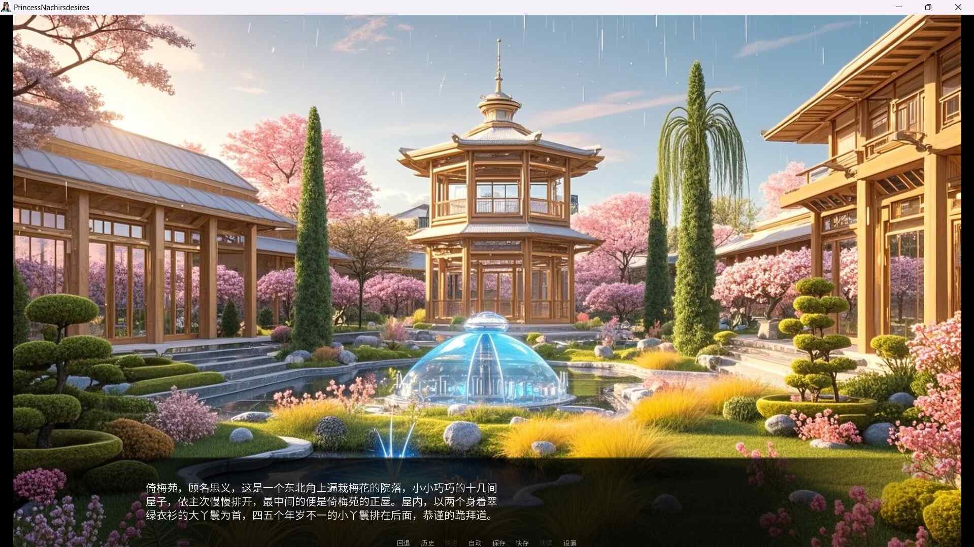 奈贾女王的欲望/Queen Naeja's Desires_3