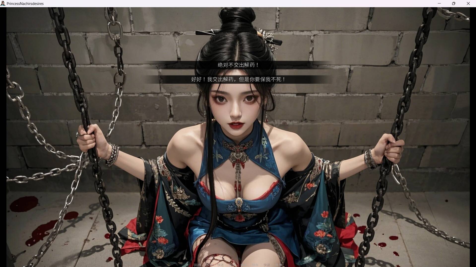 奈贾女王的欲望/Queen Naeja's Desires_0