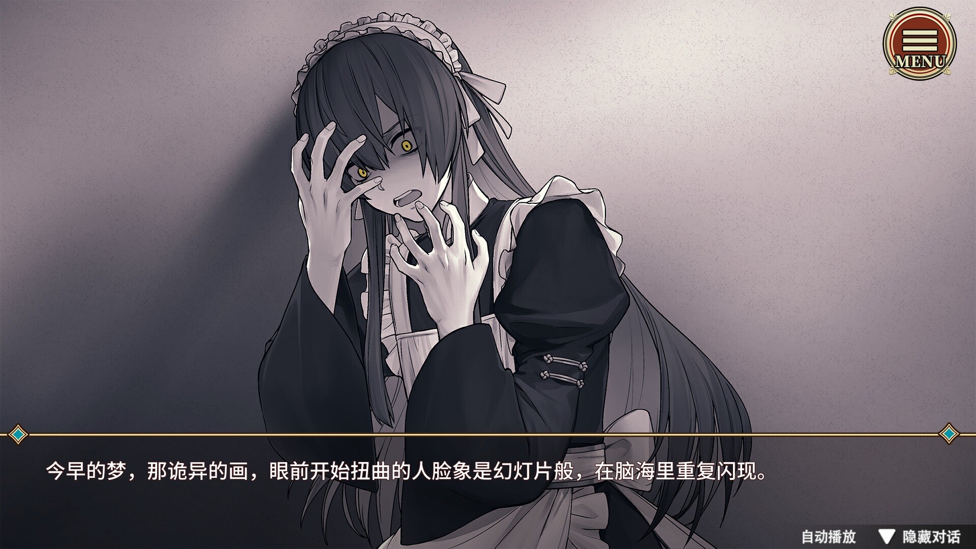 冥雄鬼屋：玫瑰与诅咒的奏鸣曲/Elton Manor: Requiem of the Cursed Roses_2