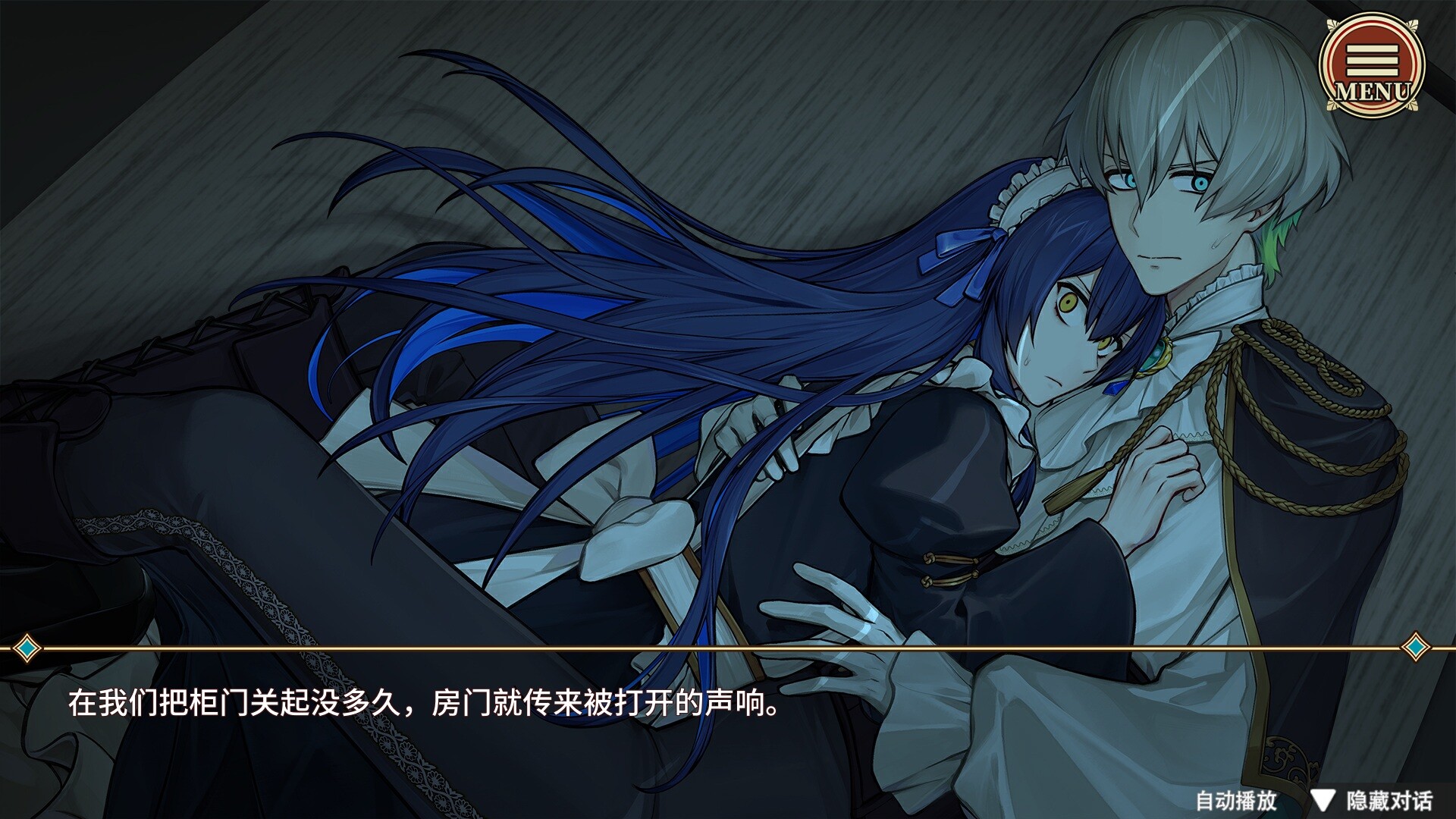 冥雄鬼屋：玫瑰与诅咒的奏鸣曲/Elton Manor: Requiem of the Cursed Roses_4