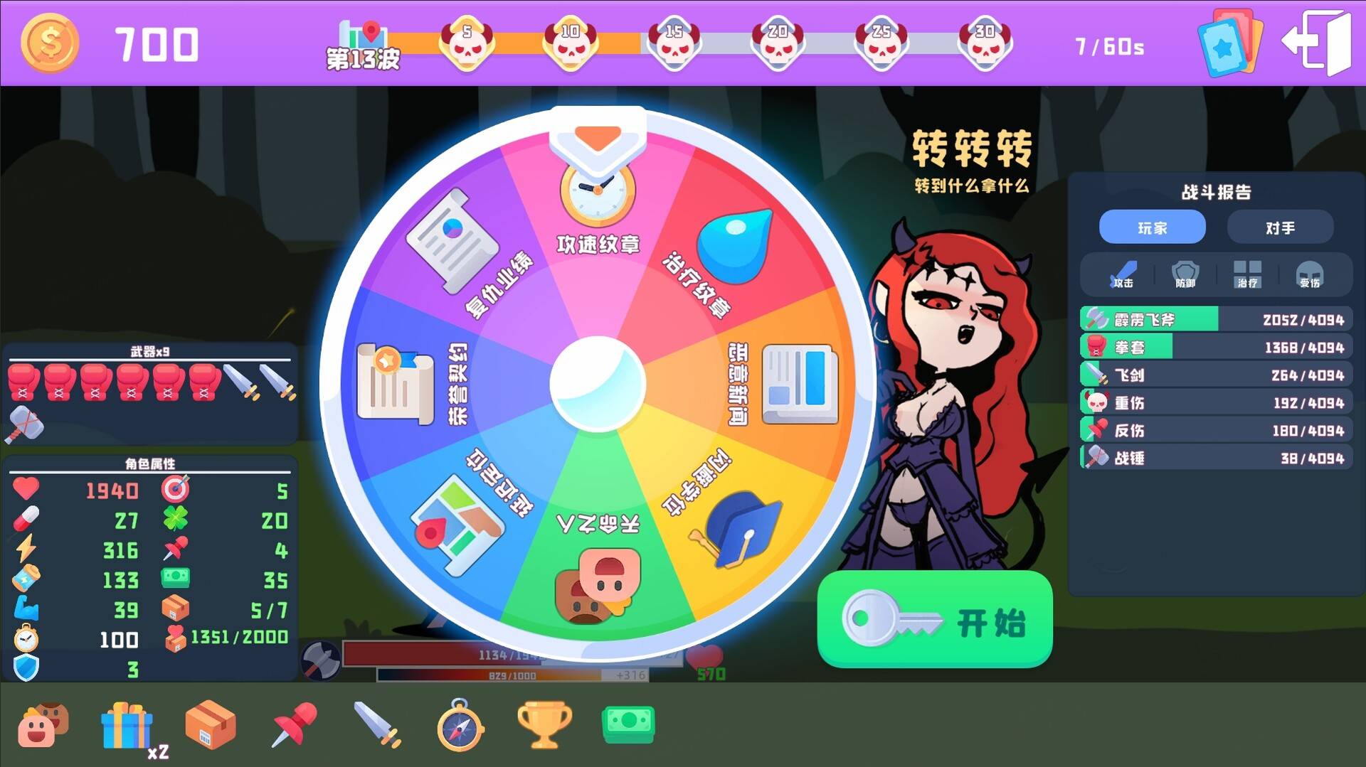 黑童话/Black Fairy Tale_2