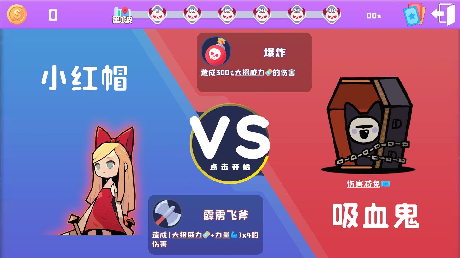 黑童话/Black Fairy Tale_4