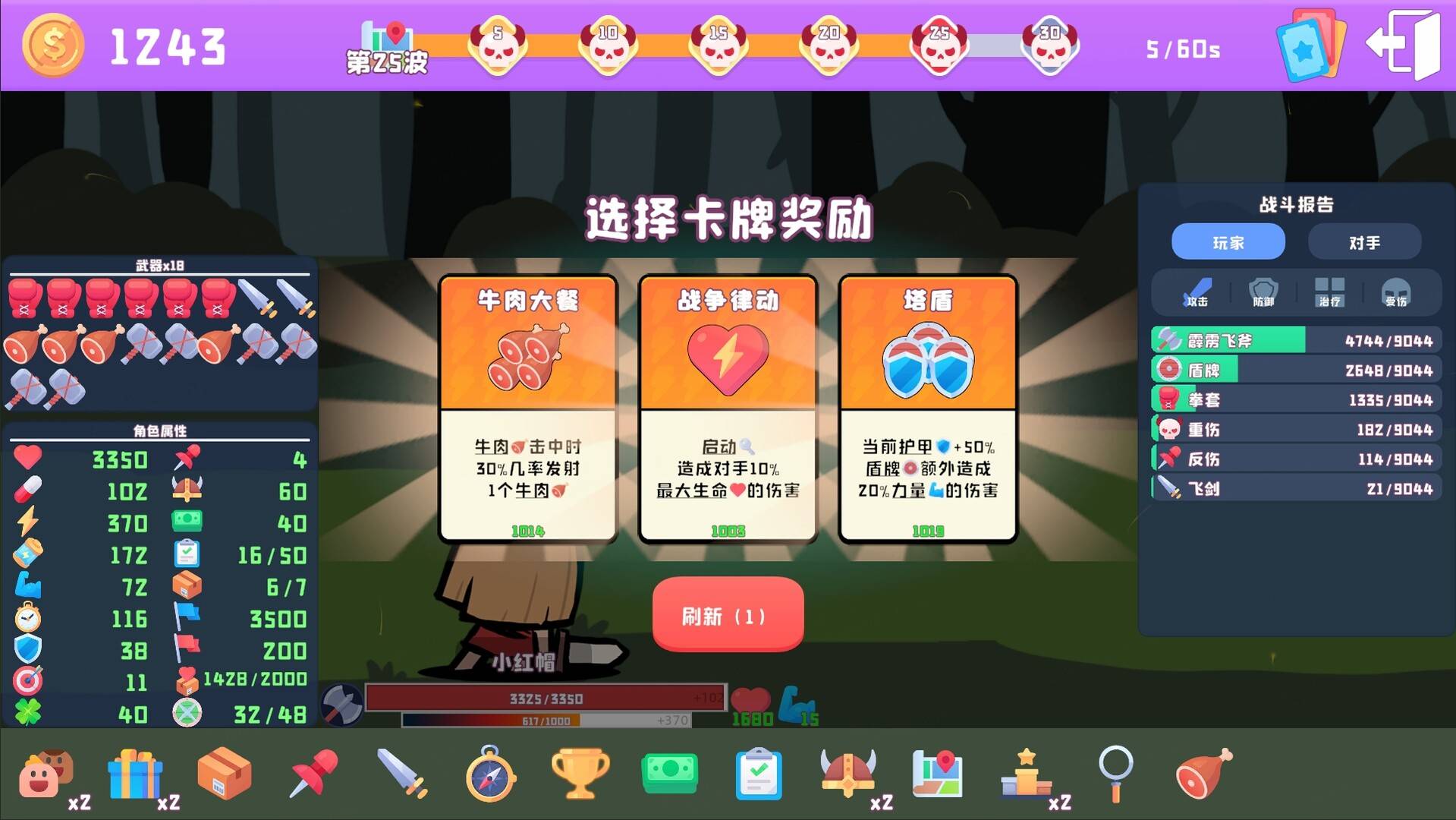 黑童话/Black Fairy Tale_1