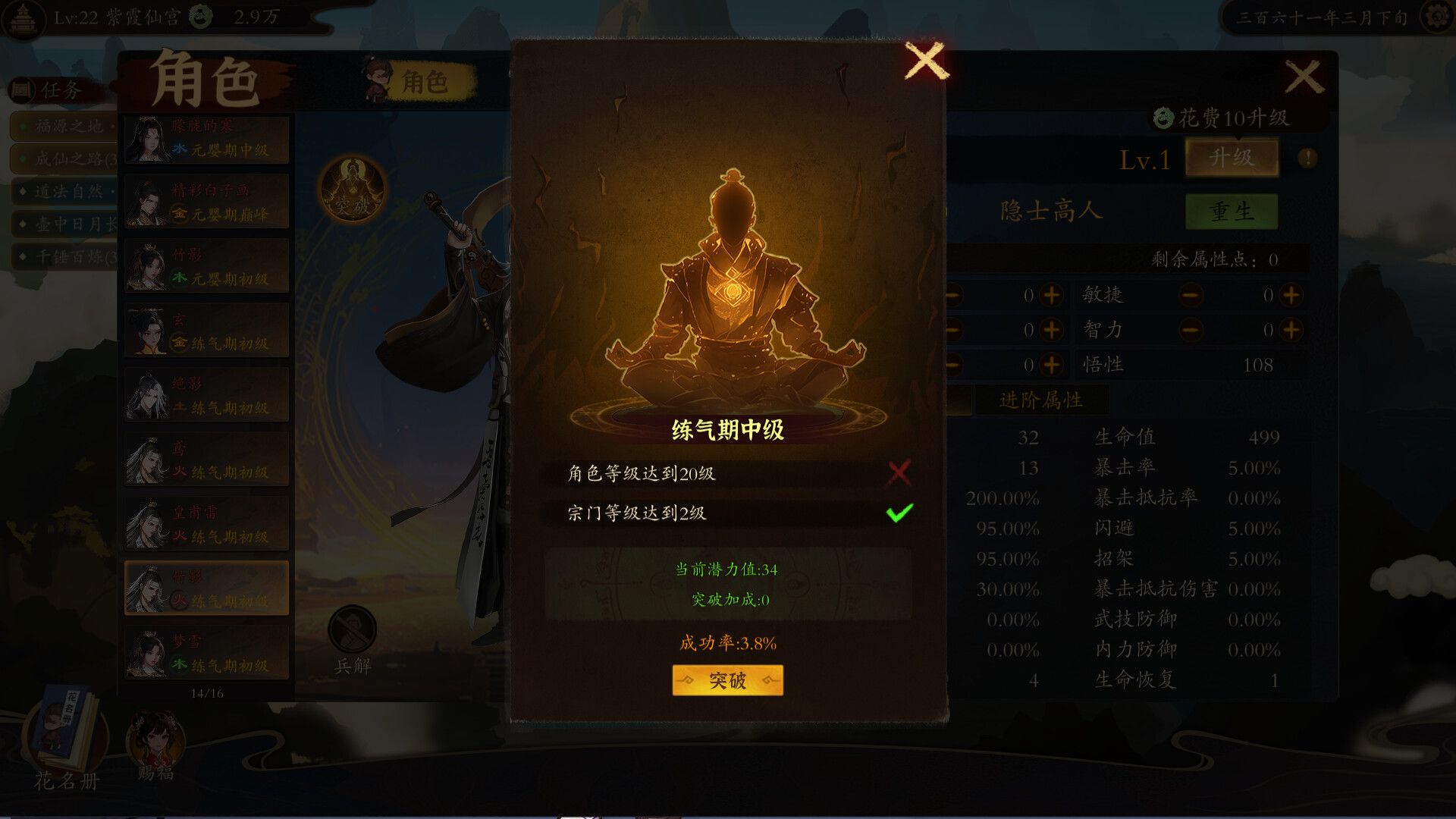 壶中日月/Timeless Teapot_5