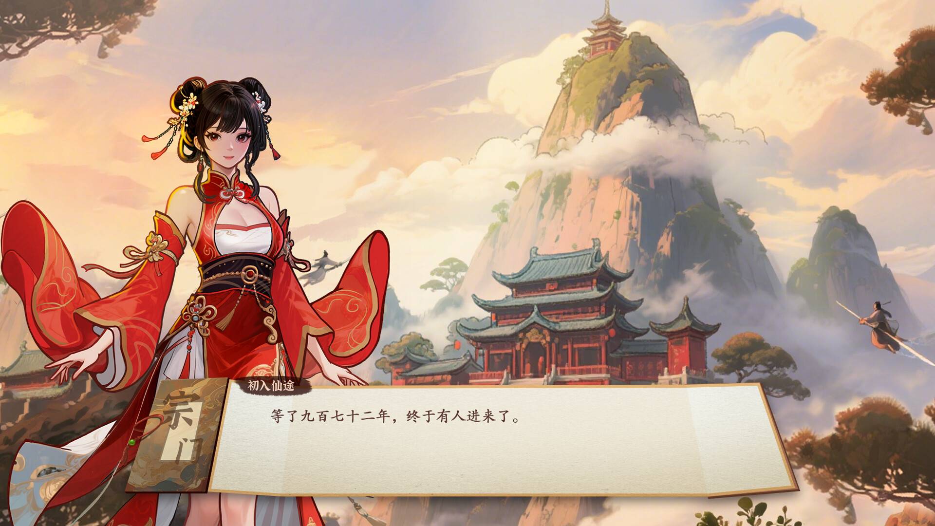 壶中日月/Timeless Teapot_0