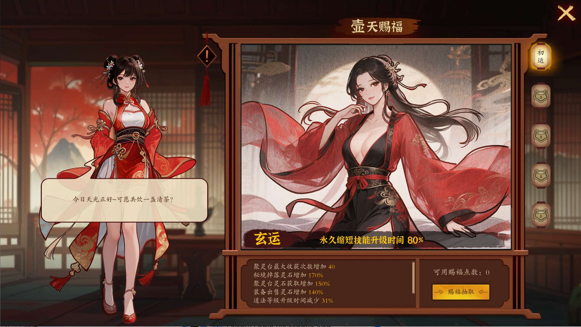 壶中日月/Timeless Teapot_3