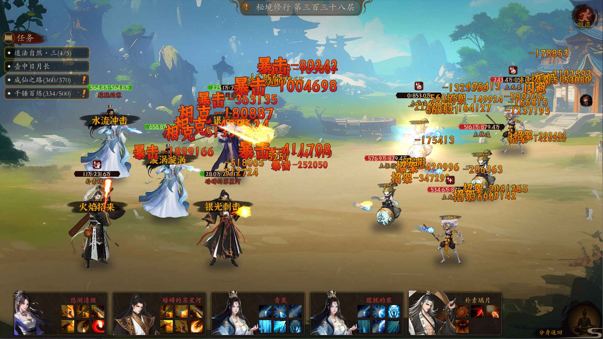 壶中日月/Timeless Teapot_2