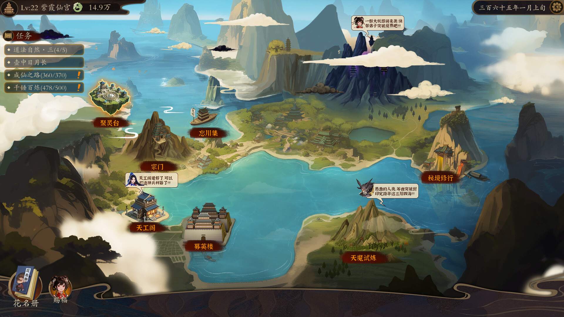 壶中日月/Timeless Teapot_4