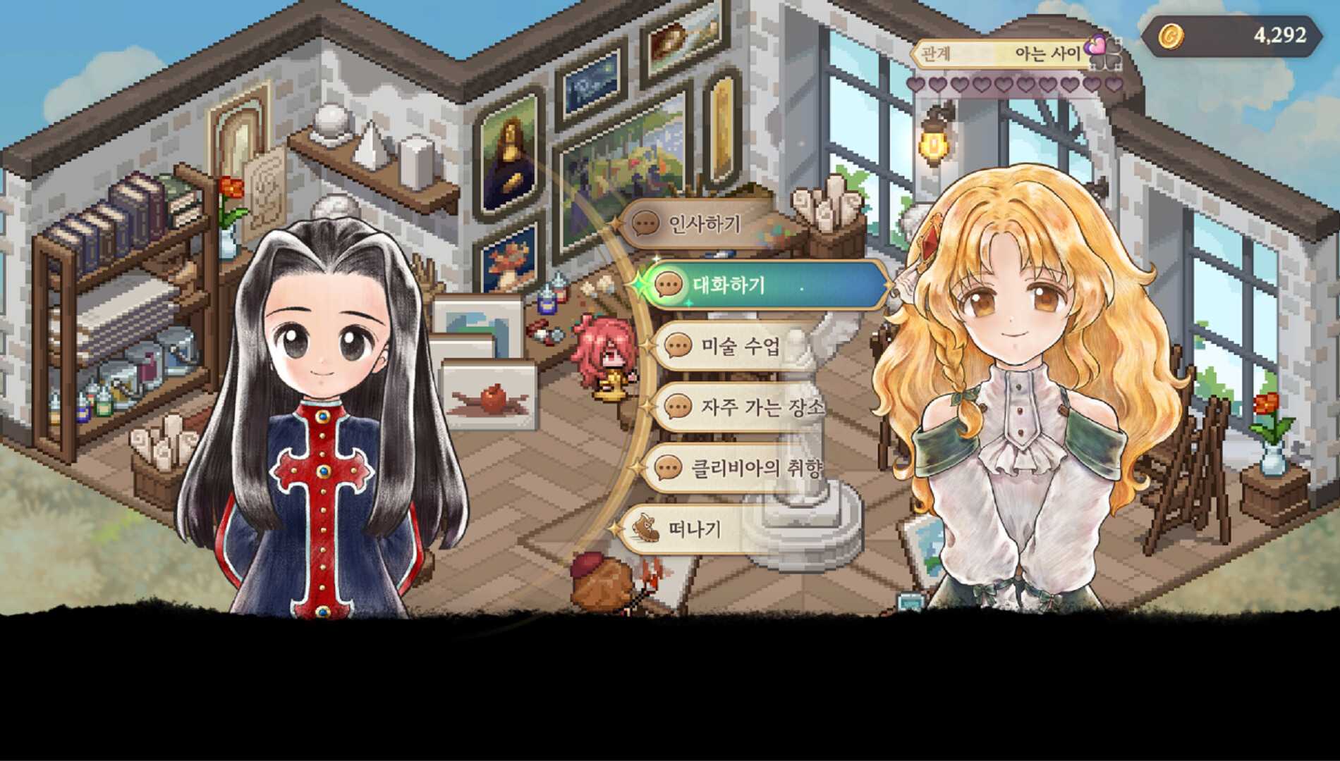 美少女梦工场 : 预言之子/Princess Maker : Children of Revelation_5