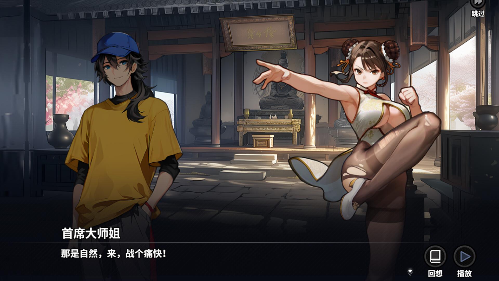 逃学之王/The King Of Truancy_3