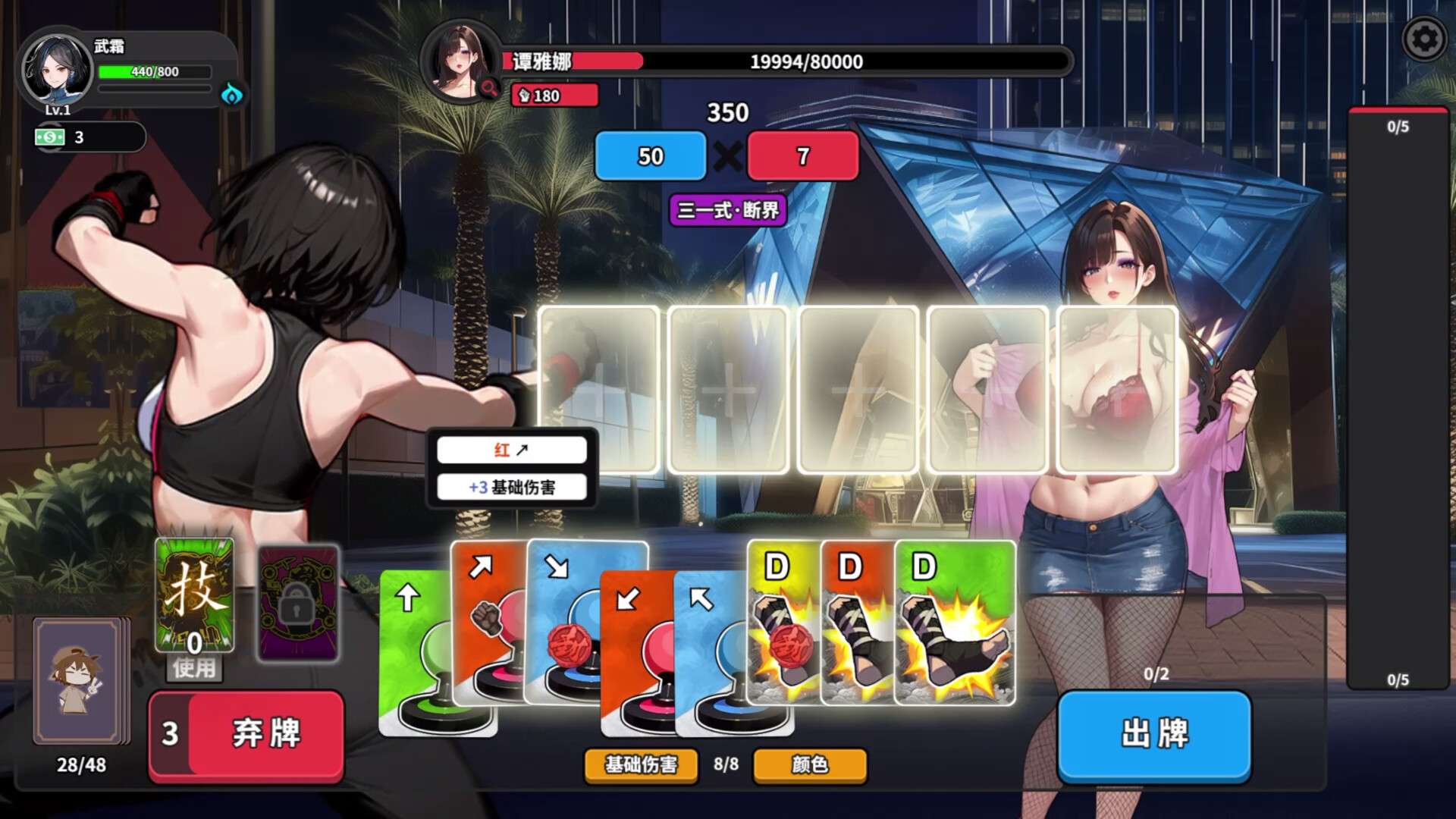 逃学之王/The King Of Truancy_1