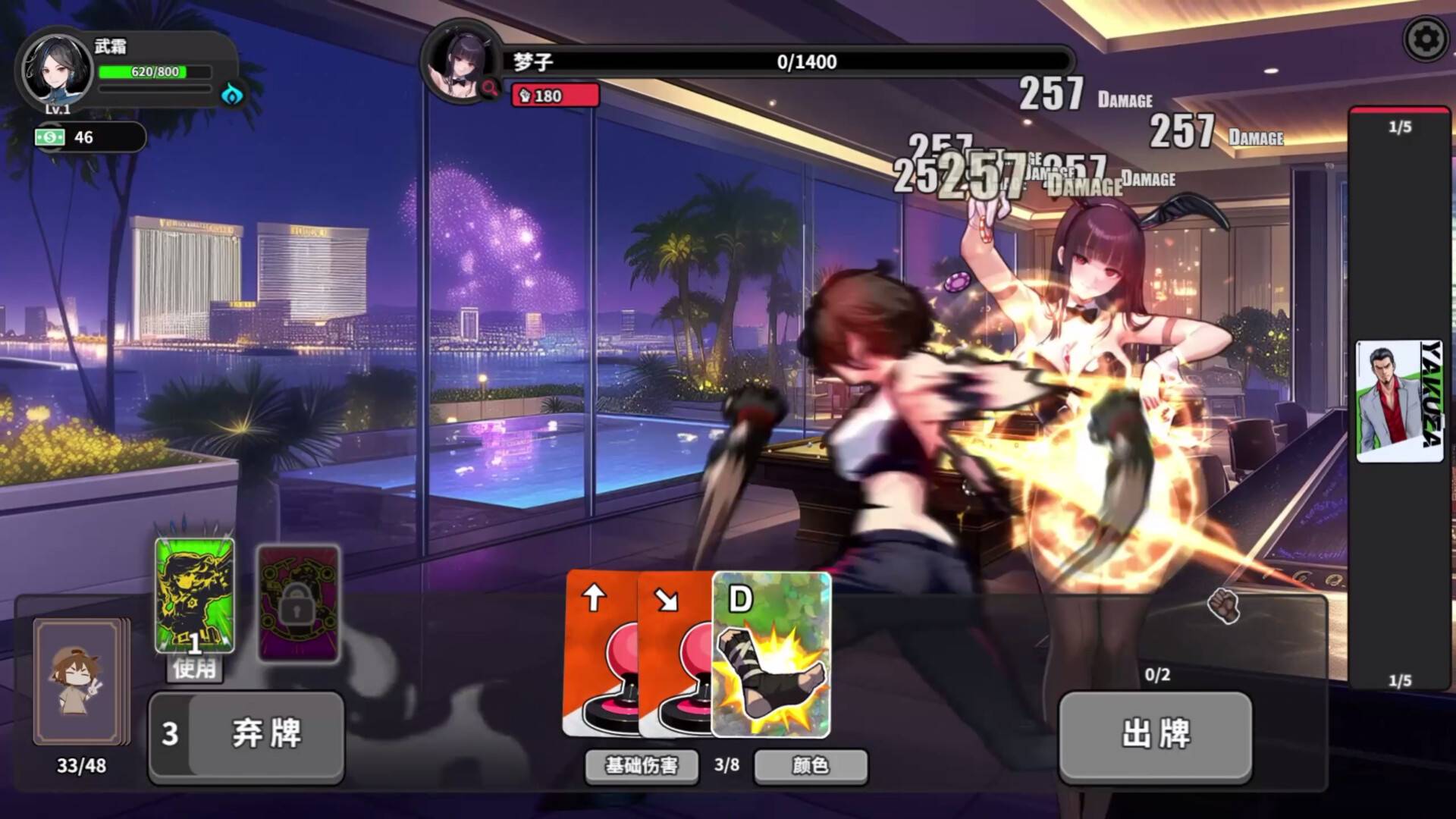 逃学之王/The King Of Truancy_0