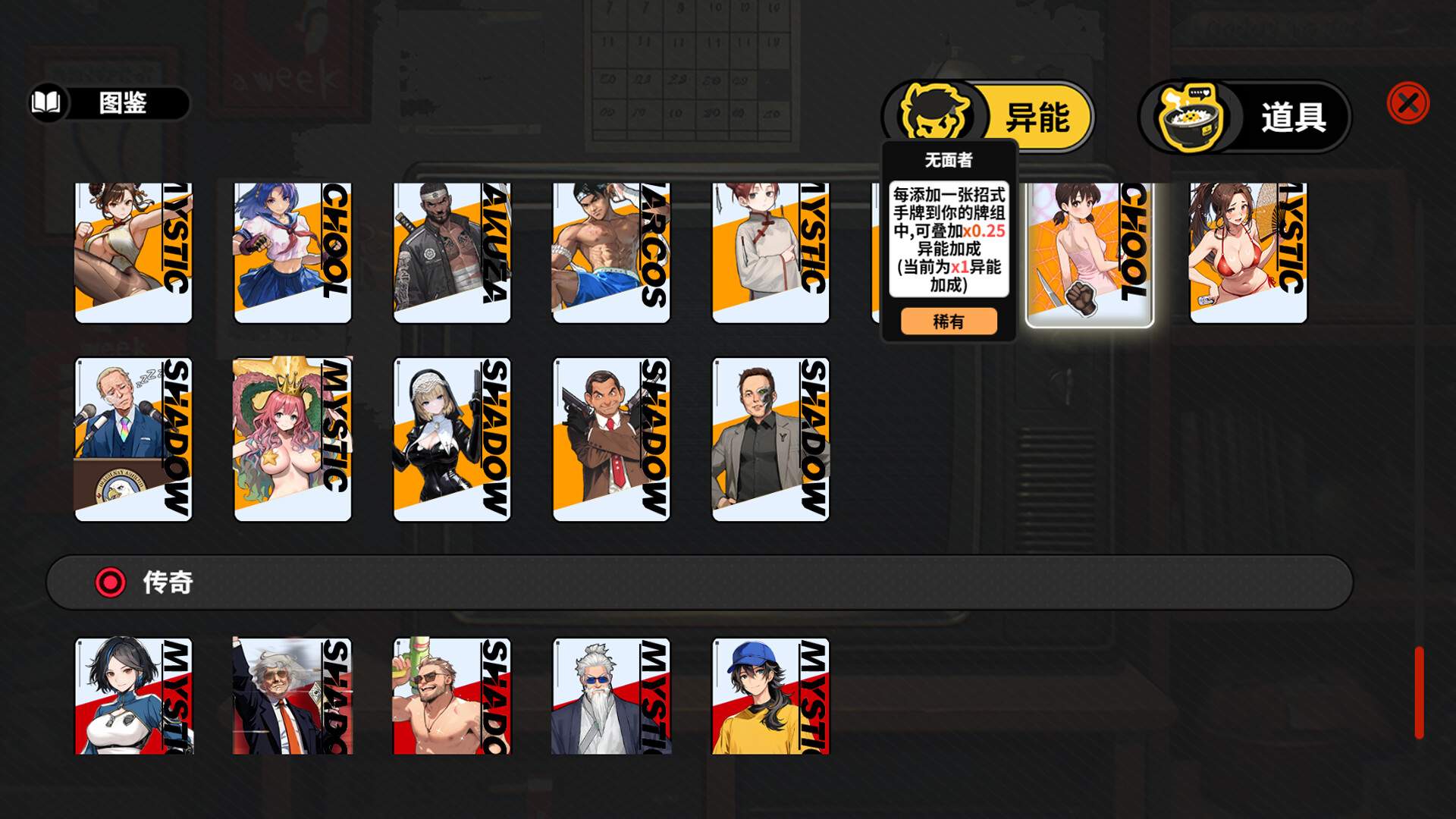 逃学之王/The King Of Truancy_5