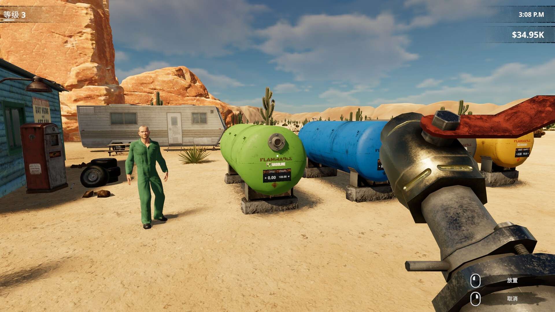 挖油吧！爸爸/Fuel Harvest Together_0