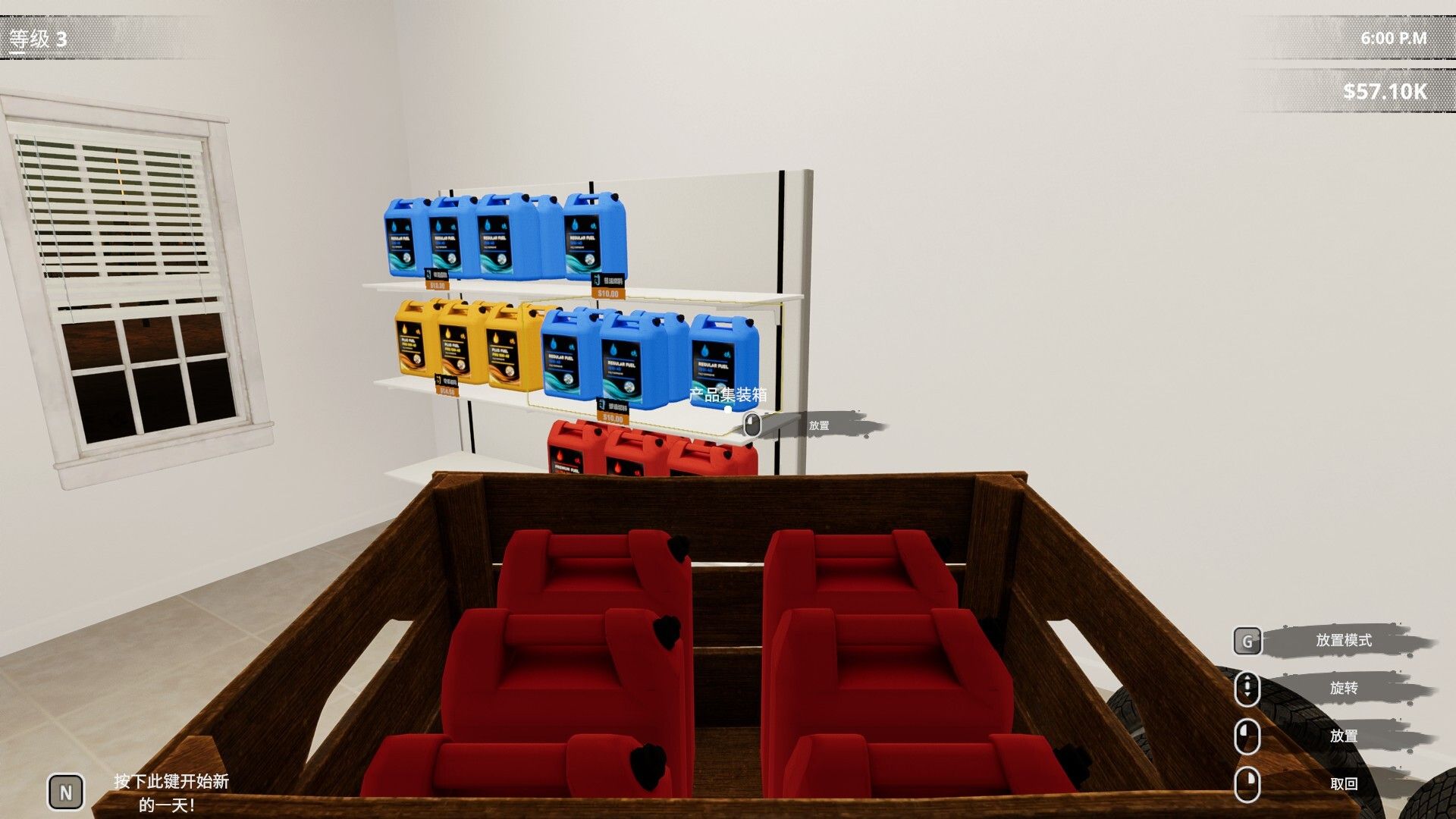 挖油吧！爸爸/Fuel Harvest Together_2