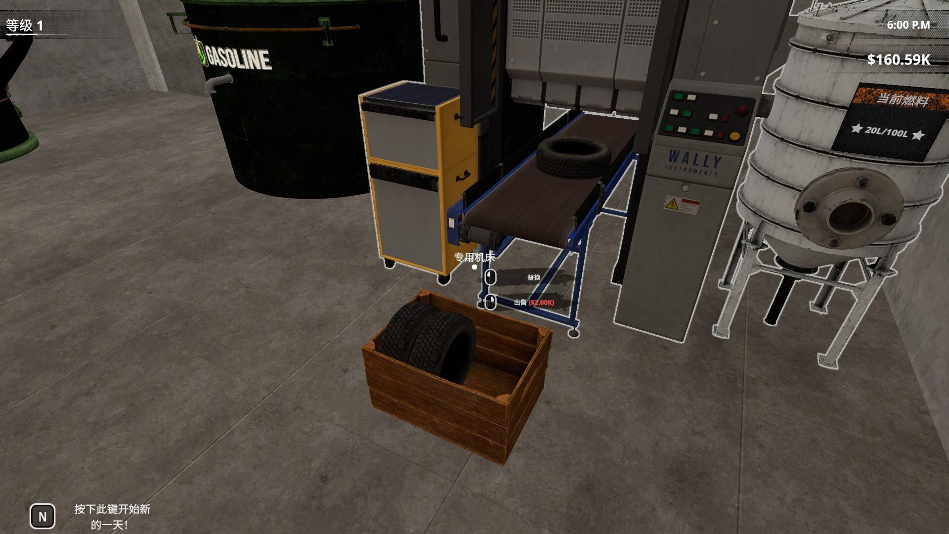 挖油吧！爸爸/Fuel Harvest Together_4