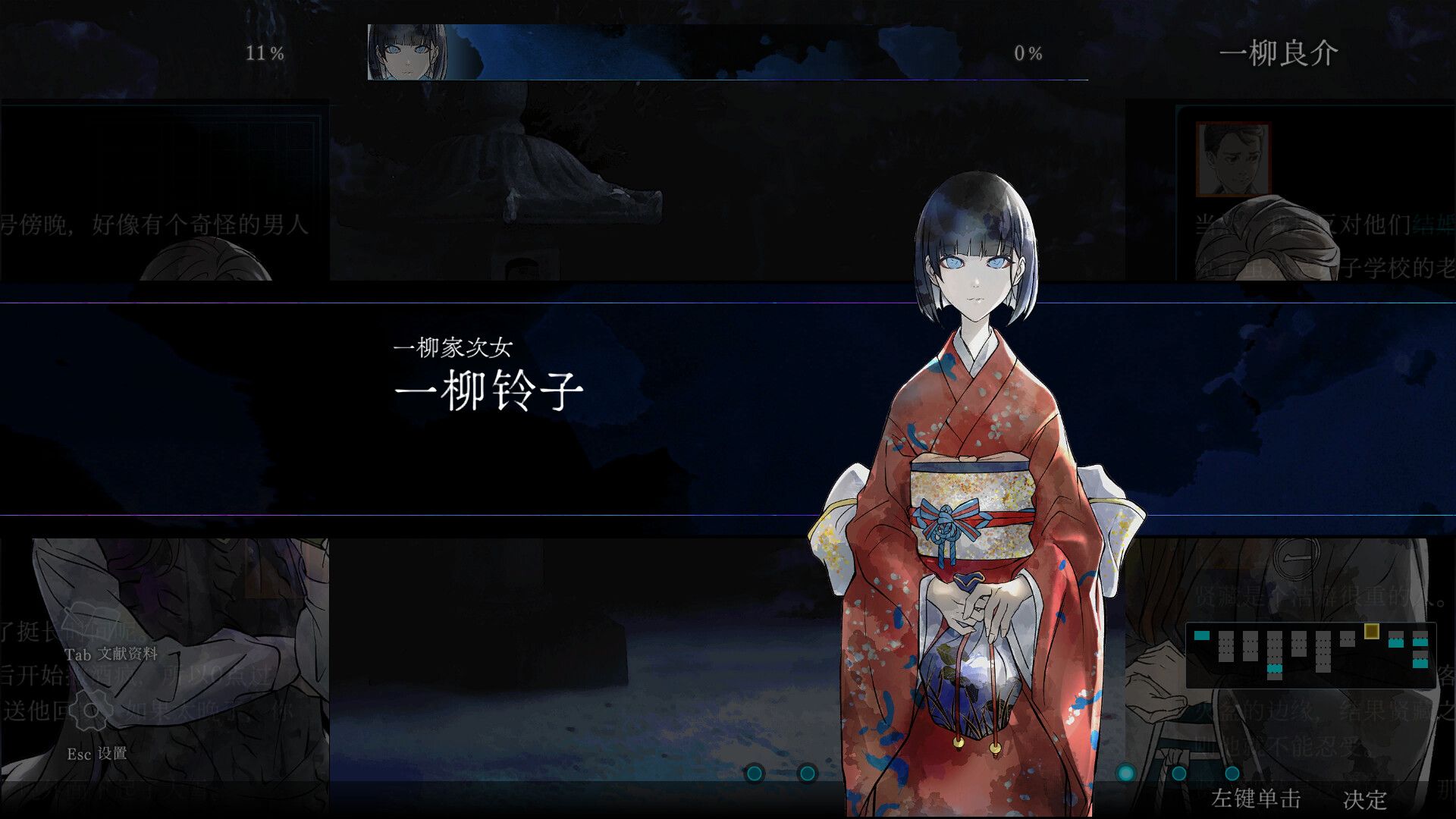 金田一耕助系列 本阵杀人事件/Kindaichi Mystery Series: The Honjin Murders_4